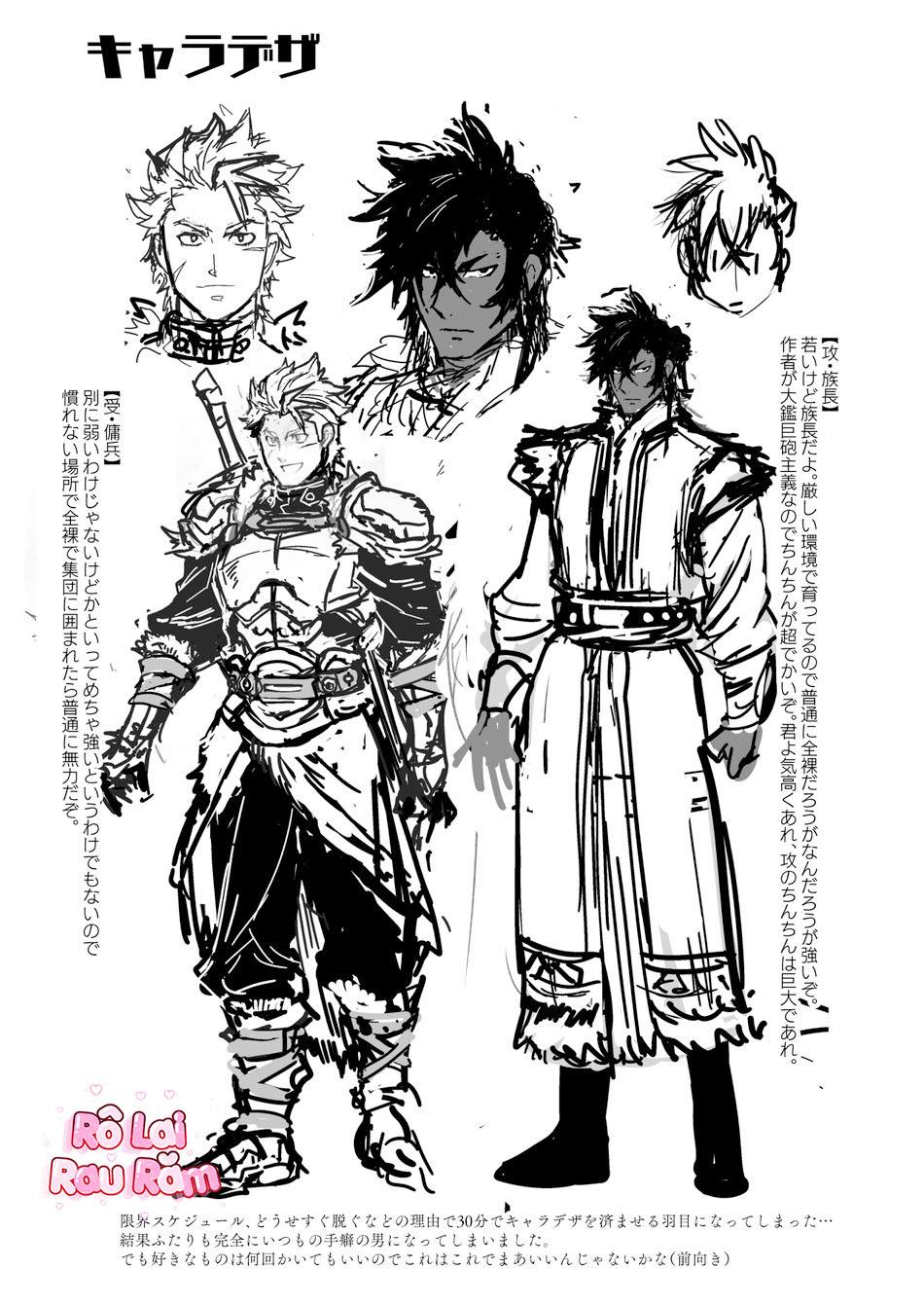 Đọc truyện TUYỂN TẬP BDSM CHỊT CHỌT - Chapter 212