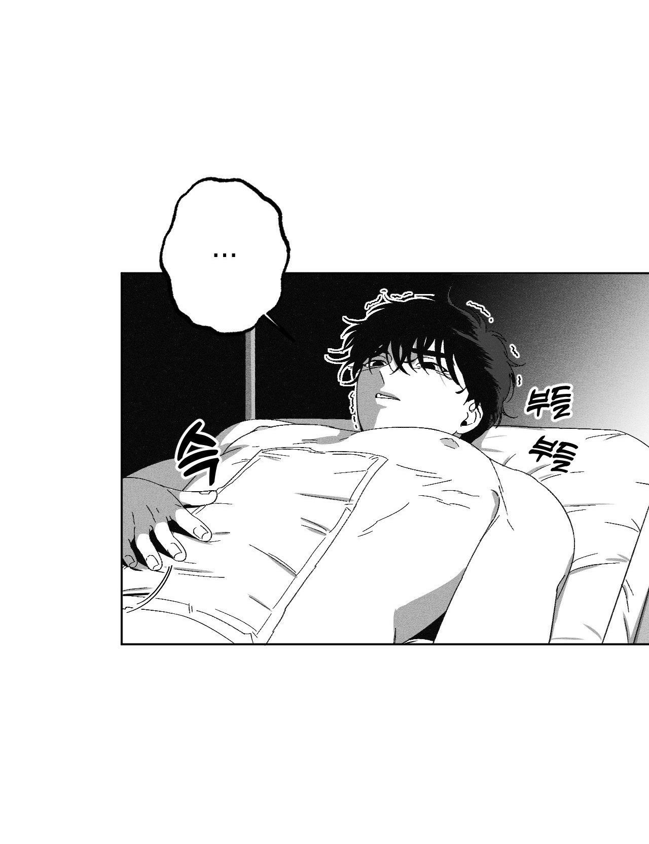 Đọc truyện Cận Kề Cái Chết - Chapter 3