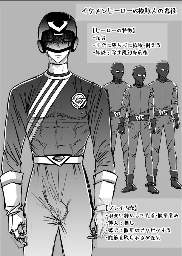 Đọc truyện Tuyển tập oneshot của tác giả Hoshitani Kyo - Chapter 26