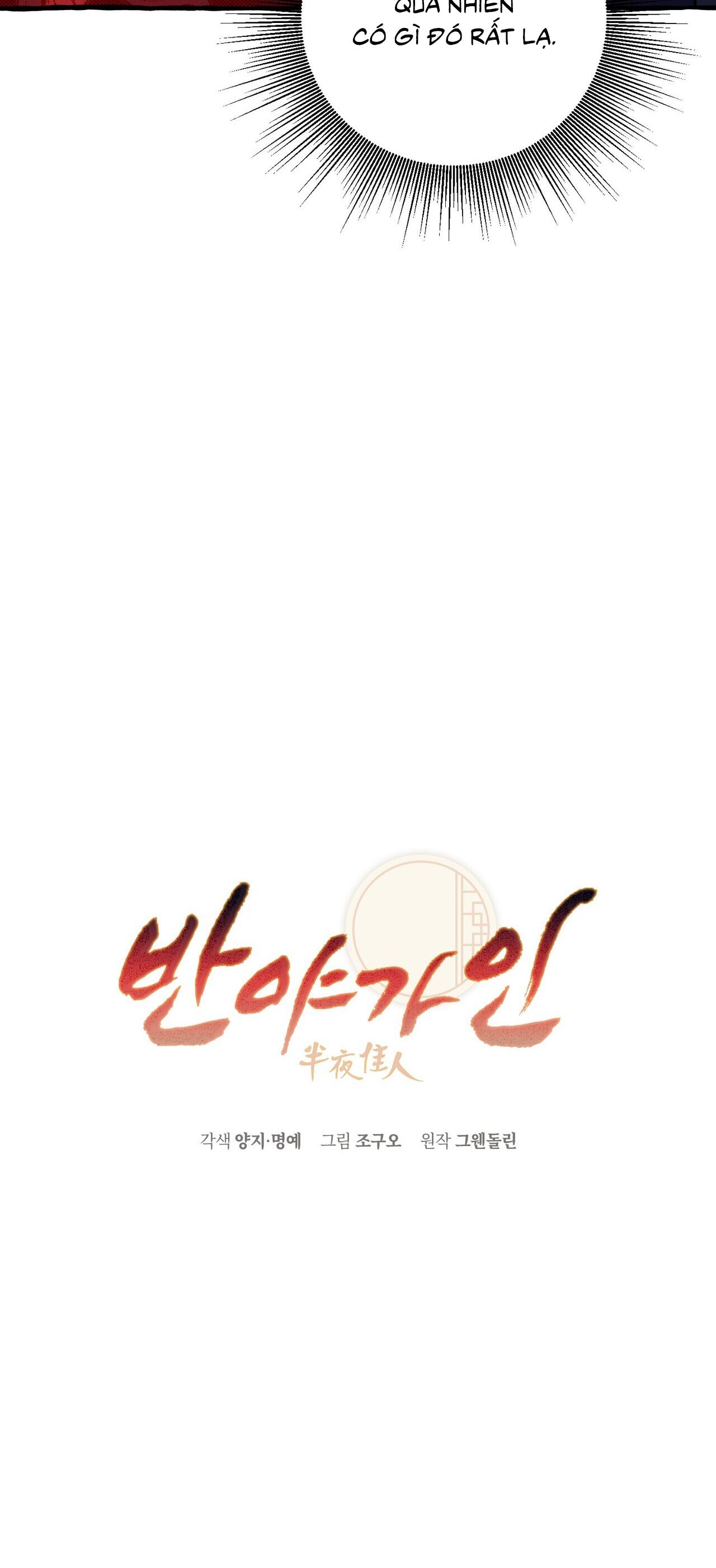 Đọc truyện BÁT NHÃ GIAI NHÂN - Chapter 65