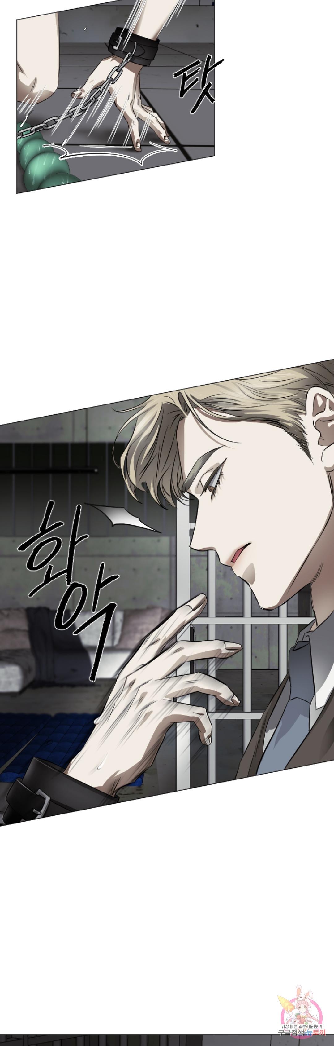 Đọc truyện Tuyển Tập Khu chung cư GwangGong - GwangGong Apartment Complex - Chapter 68