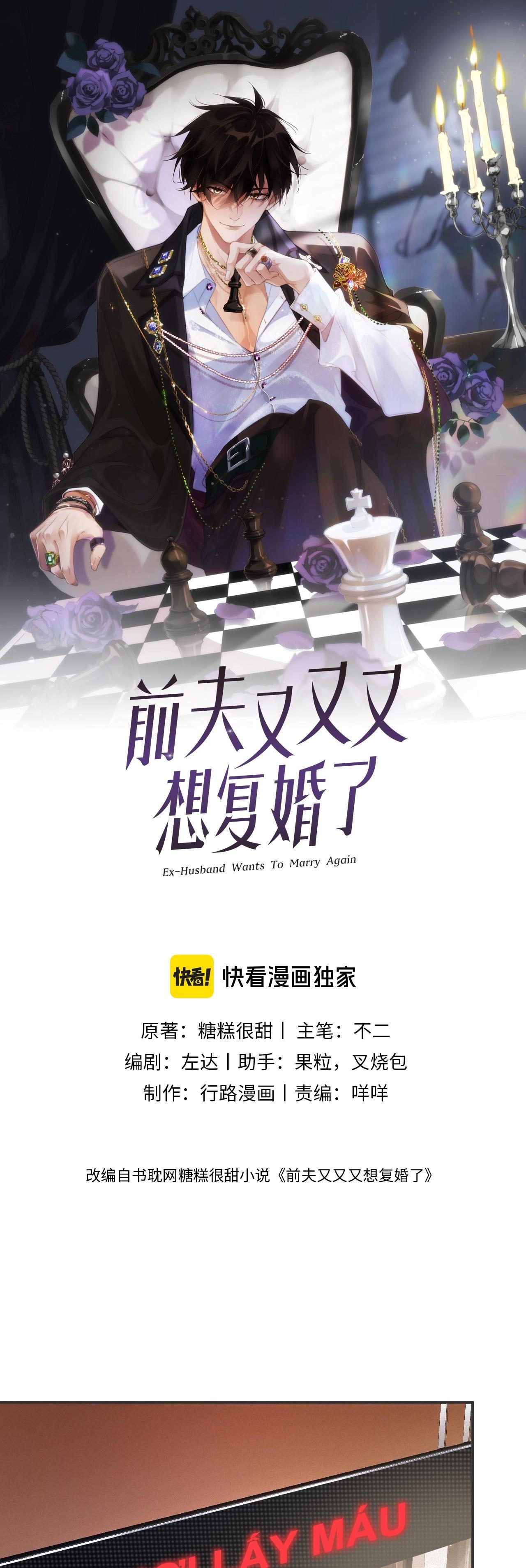 Đọc truyện CHỒNG CŨ MUỐN TÁI HÔN LẦN NỮA - Chapter 52