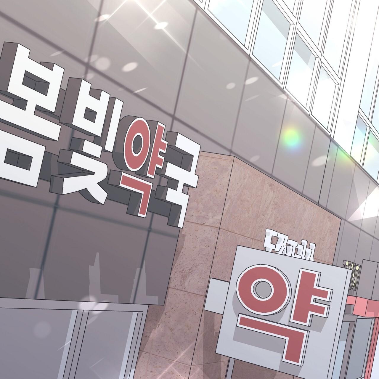 Đọc truyện (END) Vị Kỷ - Chapter 56