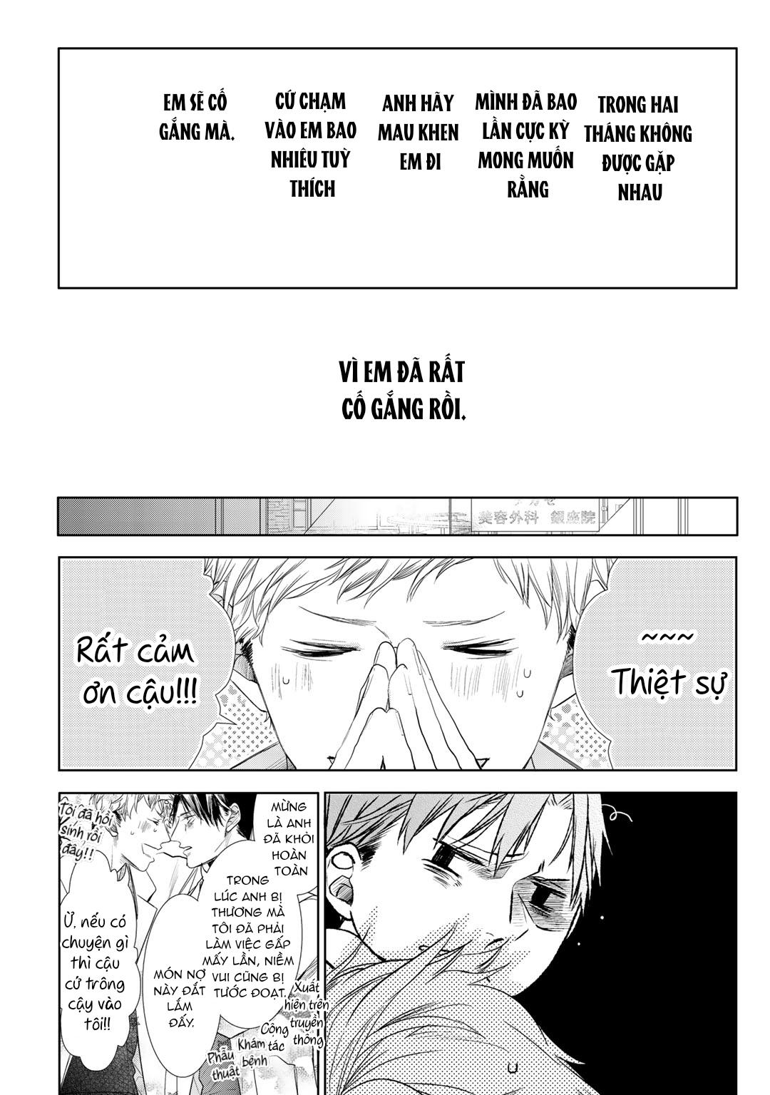 Đọc truyện Ahiru không hề biết điều đó - Chapter 2