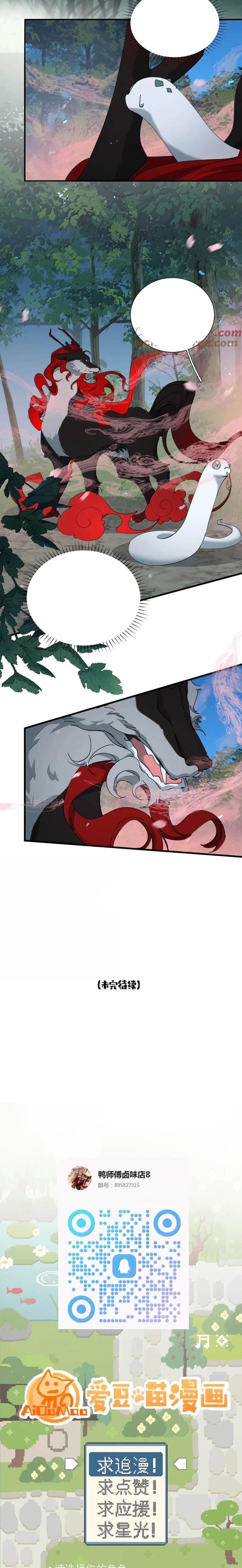 Đọc truyện Xà Yêu Muốn Bỏ Trốn - Chapter 37