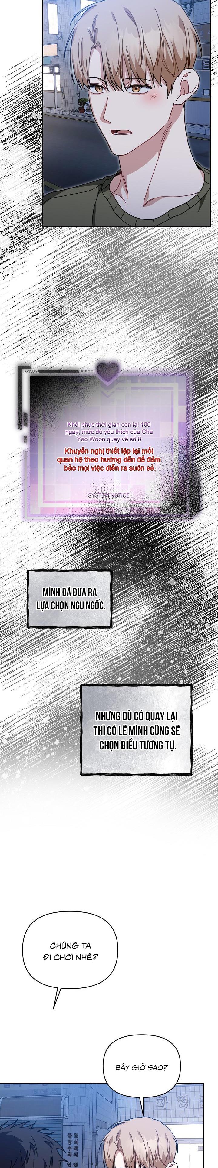 Đọc truyện Khu vực chủ nghĩa tình yêu - Chapter 53