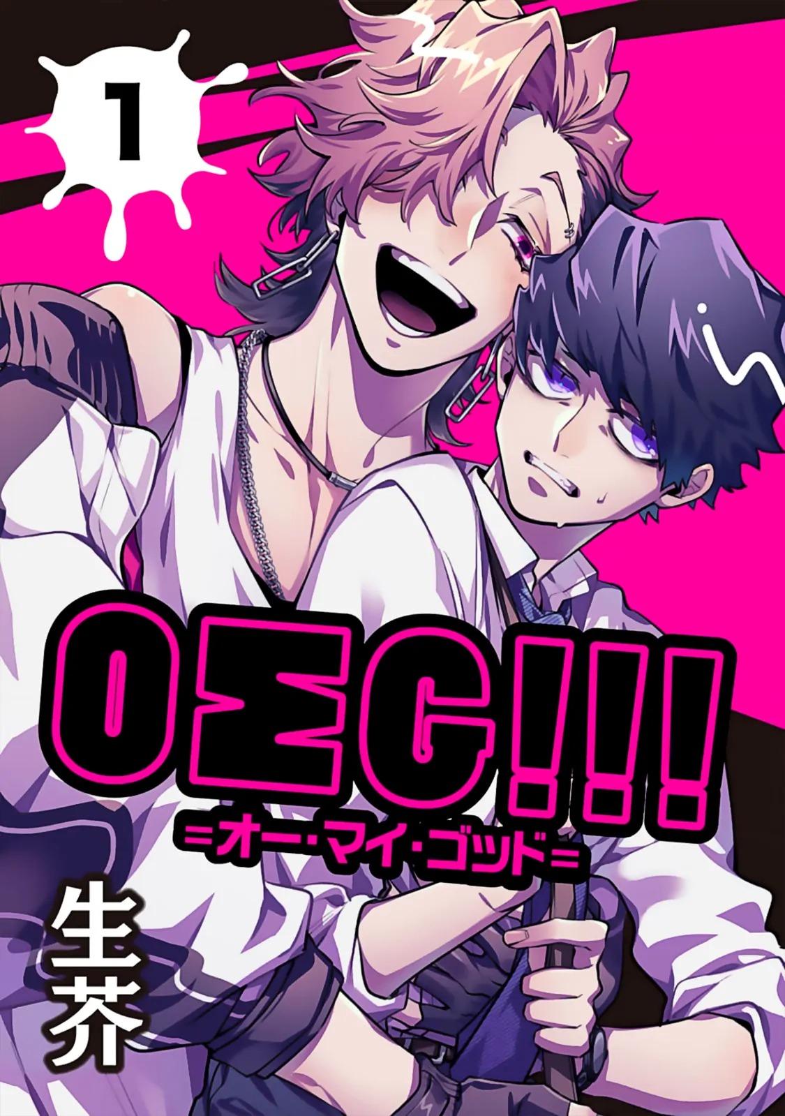 Đọc truyện OΣG!!! = Oh My God - Chapter 1