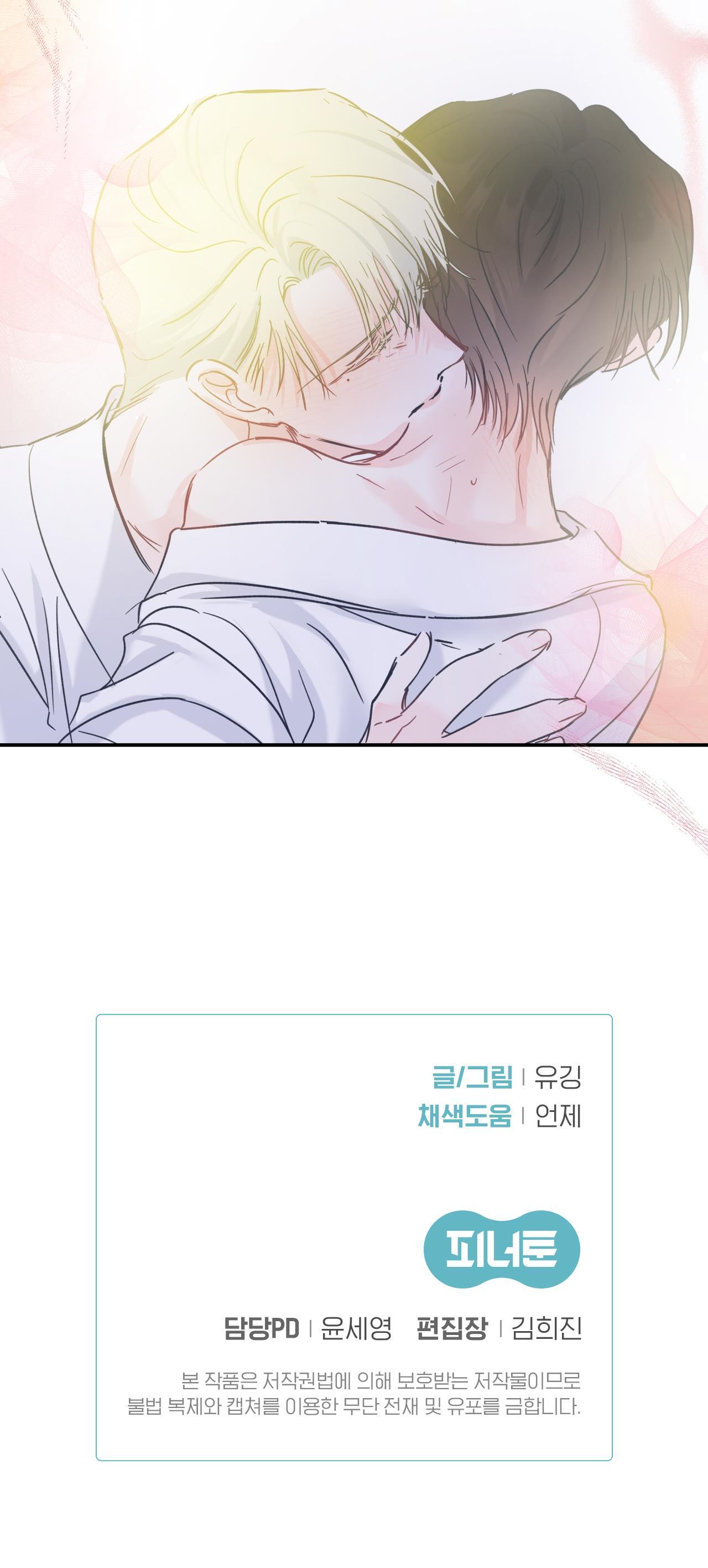 Đọc truyện ĐẢO NGƯỢC CỦA ĐẢO NGƯỢC - Chapter 42