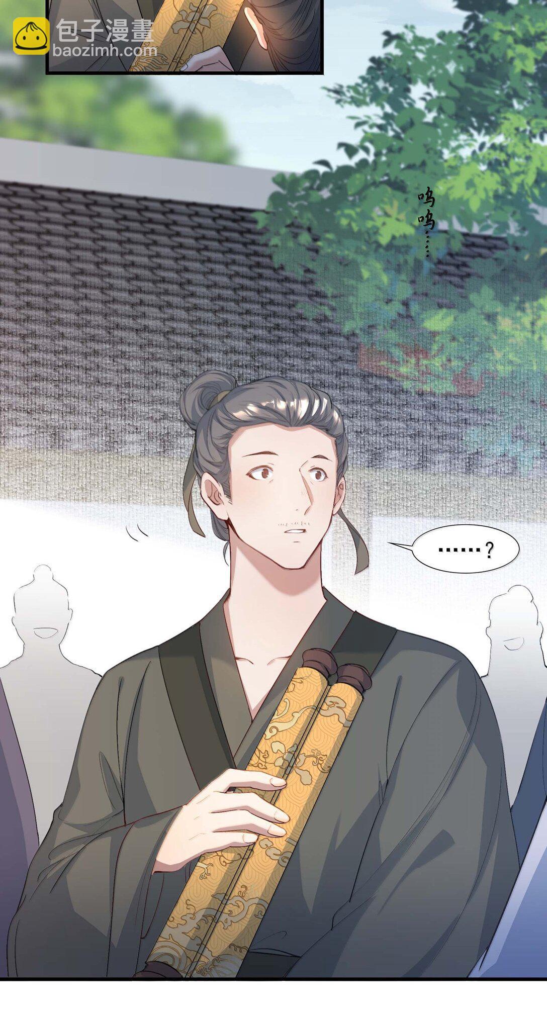 Đọc truyện Loạn thế vi vương - Chapter 96