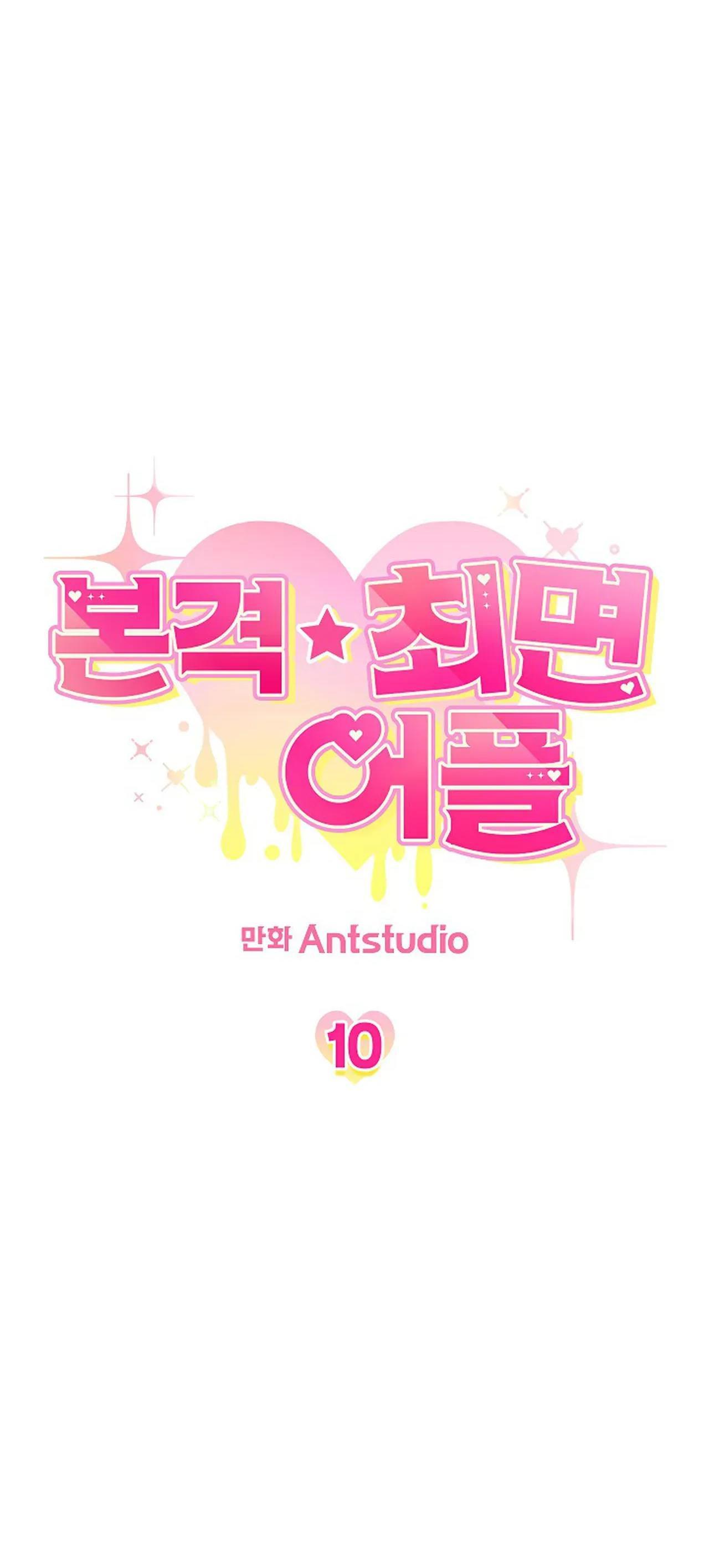 Đọc truyện ỨNG DỤNG THÔI MIÊN - Chapter 10