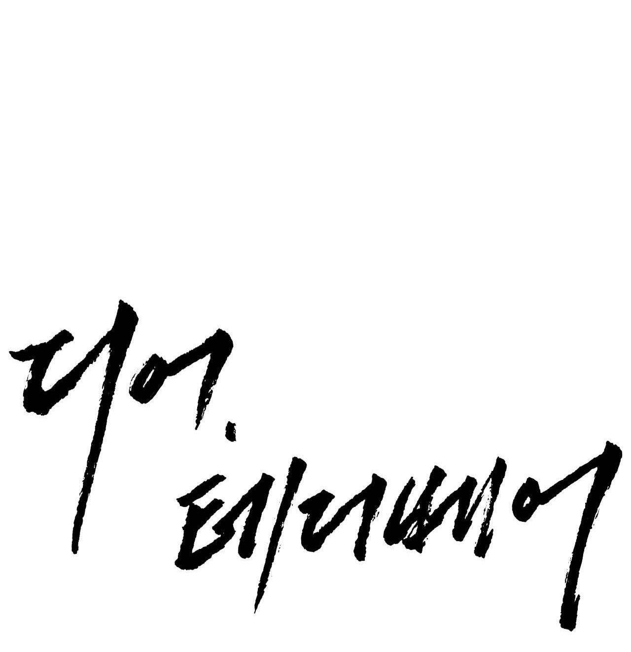 Đọc truyện DEAR, TEDDY BEAR - Chapter 32