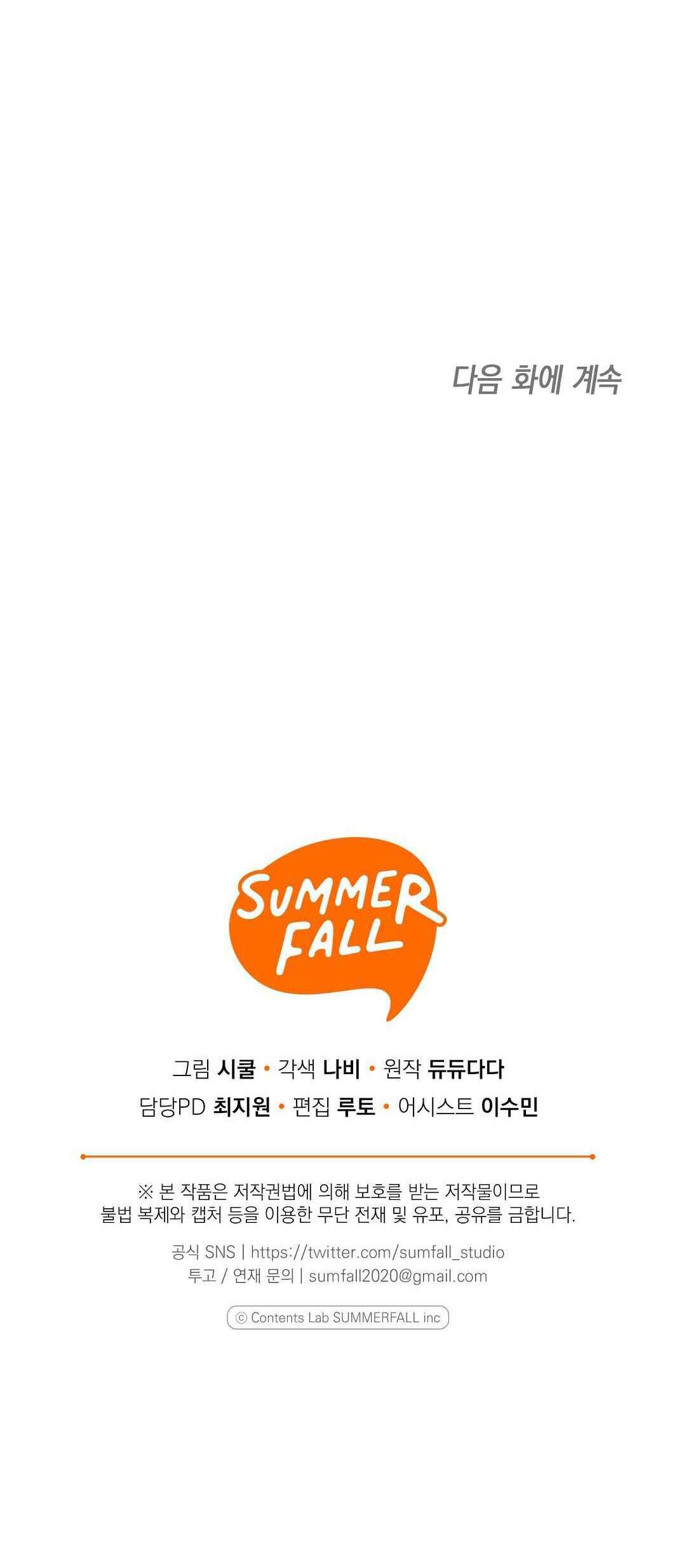 Đọc truyện Yêu fan đừng yêu tôi - Chapter 31