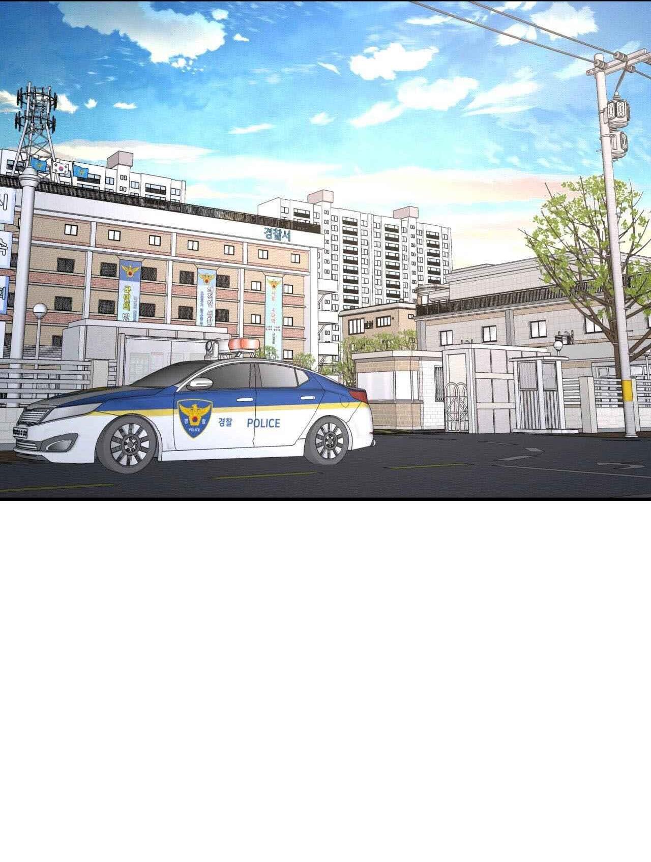 Đọc truyện  Cây Không Có Rễ - Chapter 75