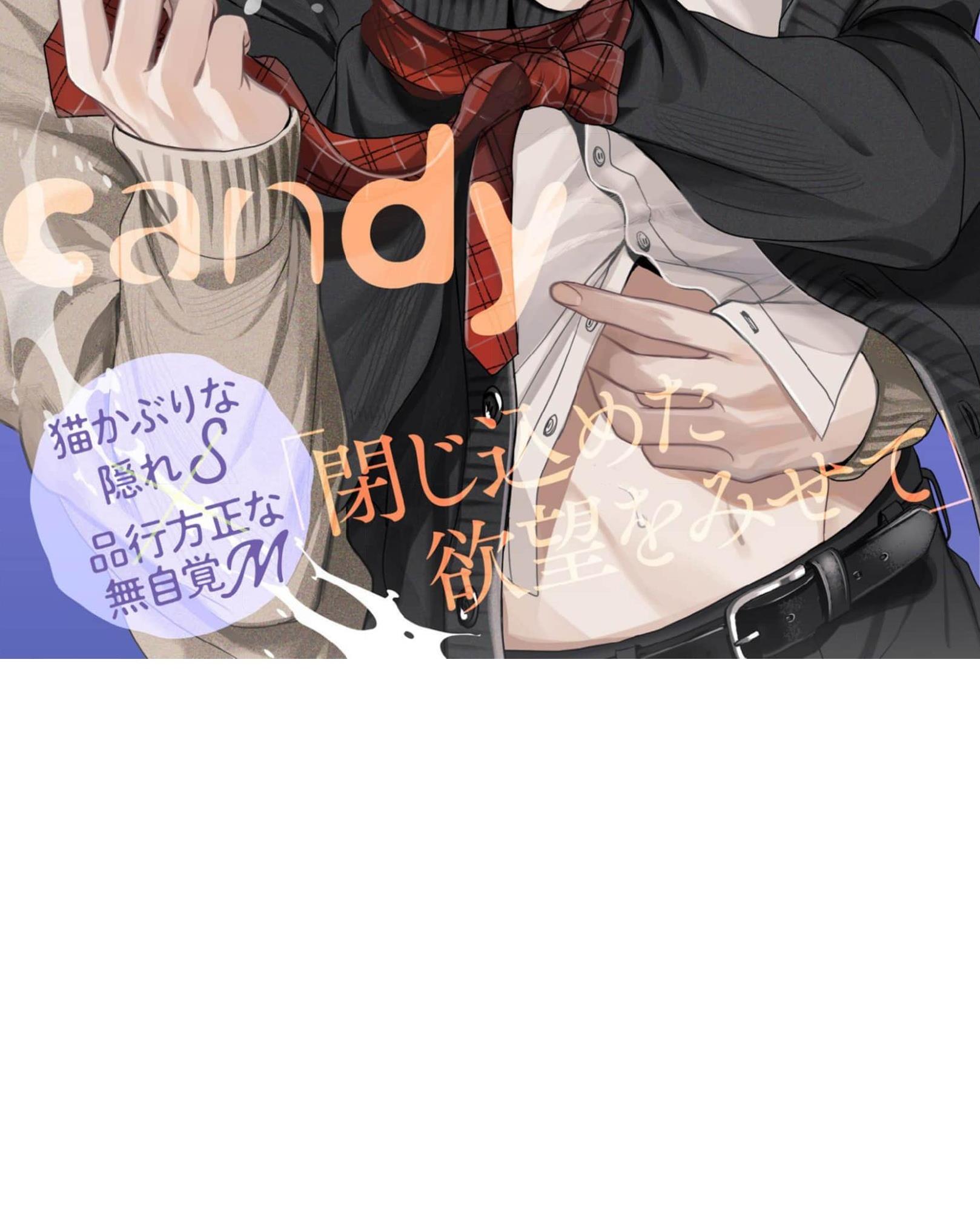 Đọc truyện Spicy Milk Candy - Chapter 4