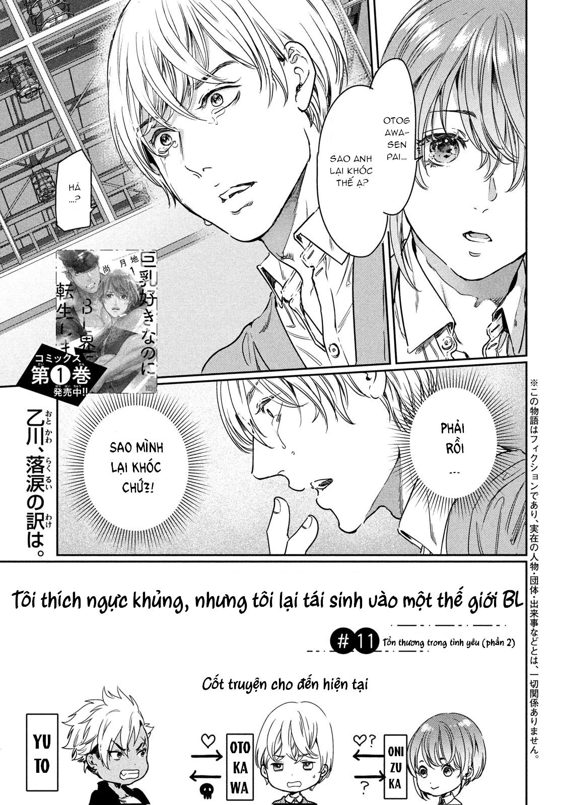 Đọc truyện Tôi thích ngực khủng, nhưng tôi lại tái sinh vào một thế giới BL - Chapter 11