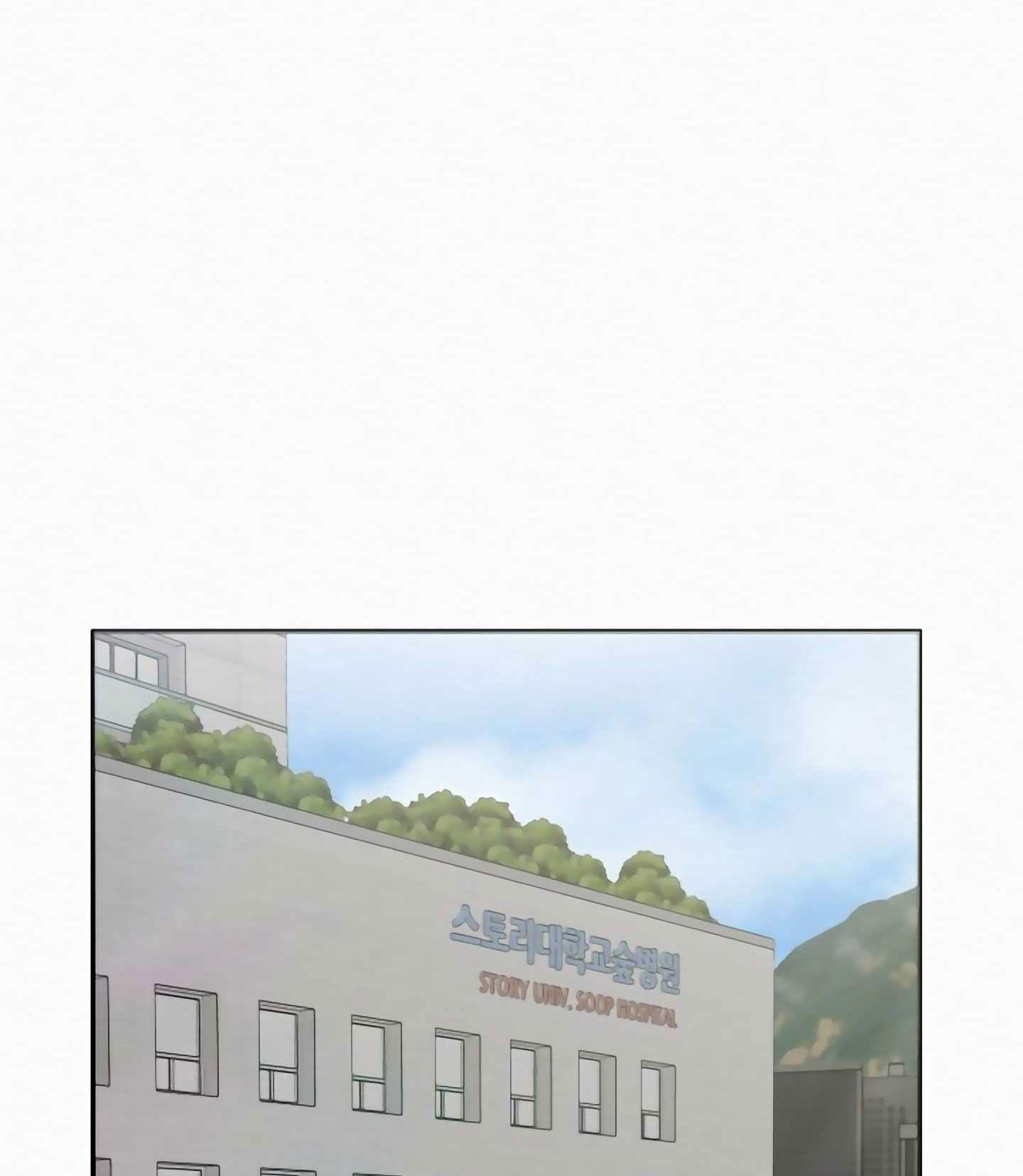 Đọc truyện HƯƠNG XƯA - Chapter 4