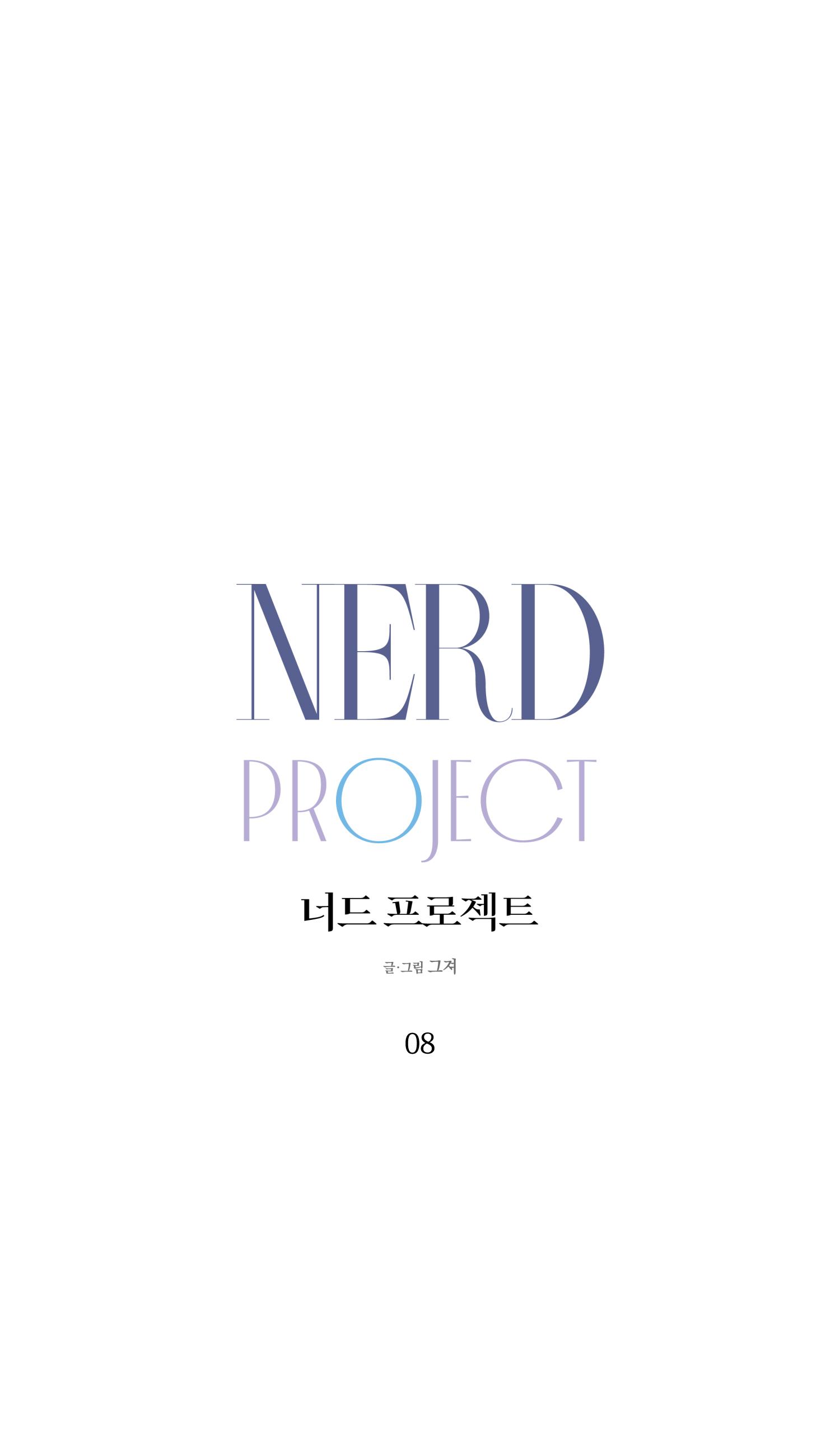 Đọc truyện NERD PROJECT - Chapter 8