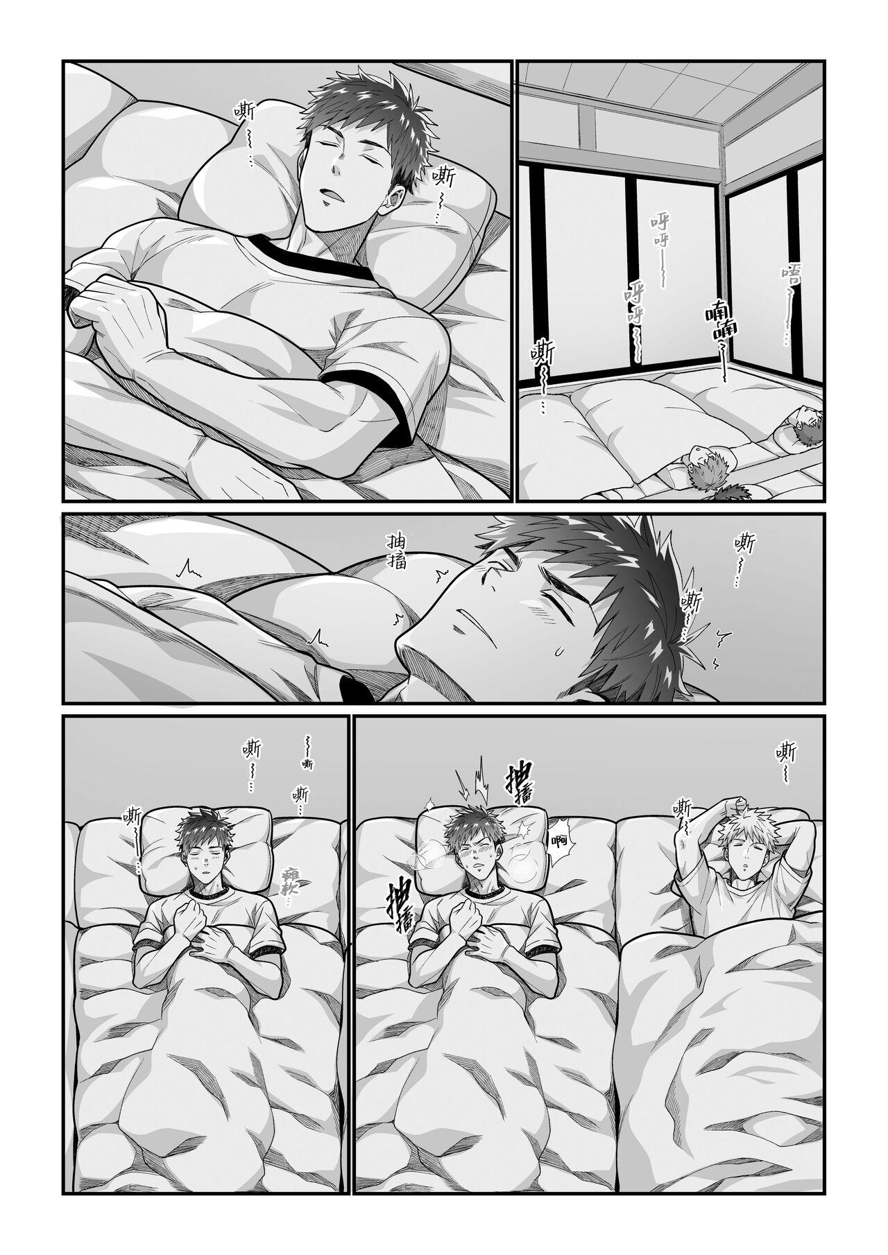 Đọc truyện Cưng mà nói - Chapter 169