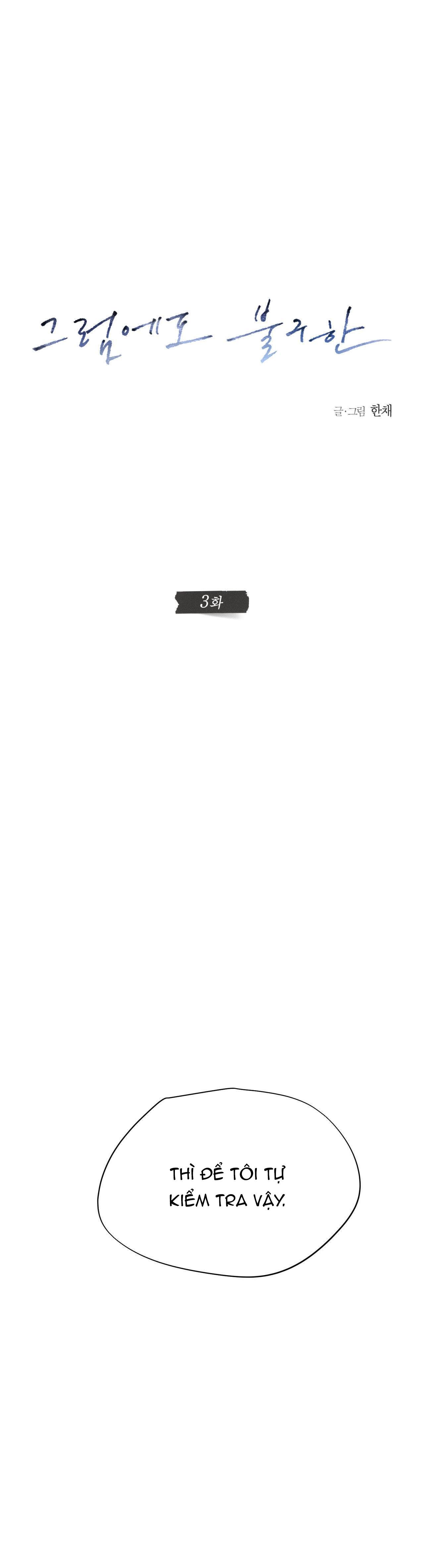 Đọc truyện DẪU VẬY - Chapter 3
