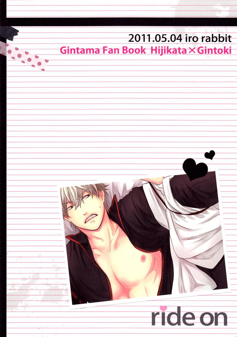 Đọc truyện Tuyển tập BOYLOVE màu sắc - Chapter 70