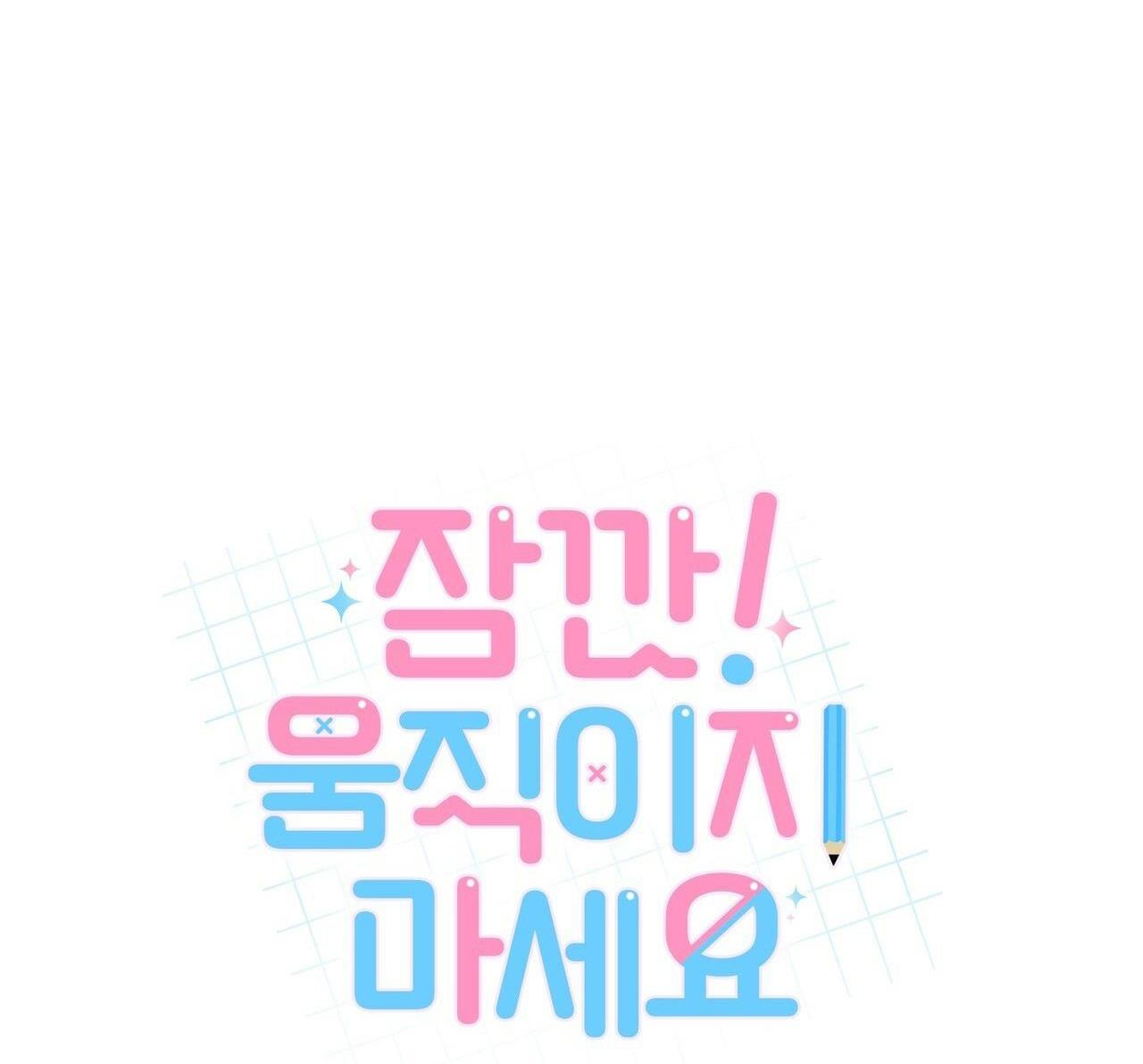 Đọc truyện (END) CHỜ CHÚT! ĐỪNG DI CHUYỂN - Chapter 5