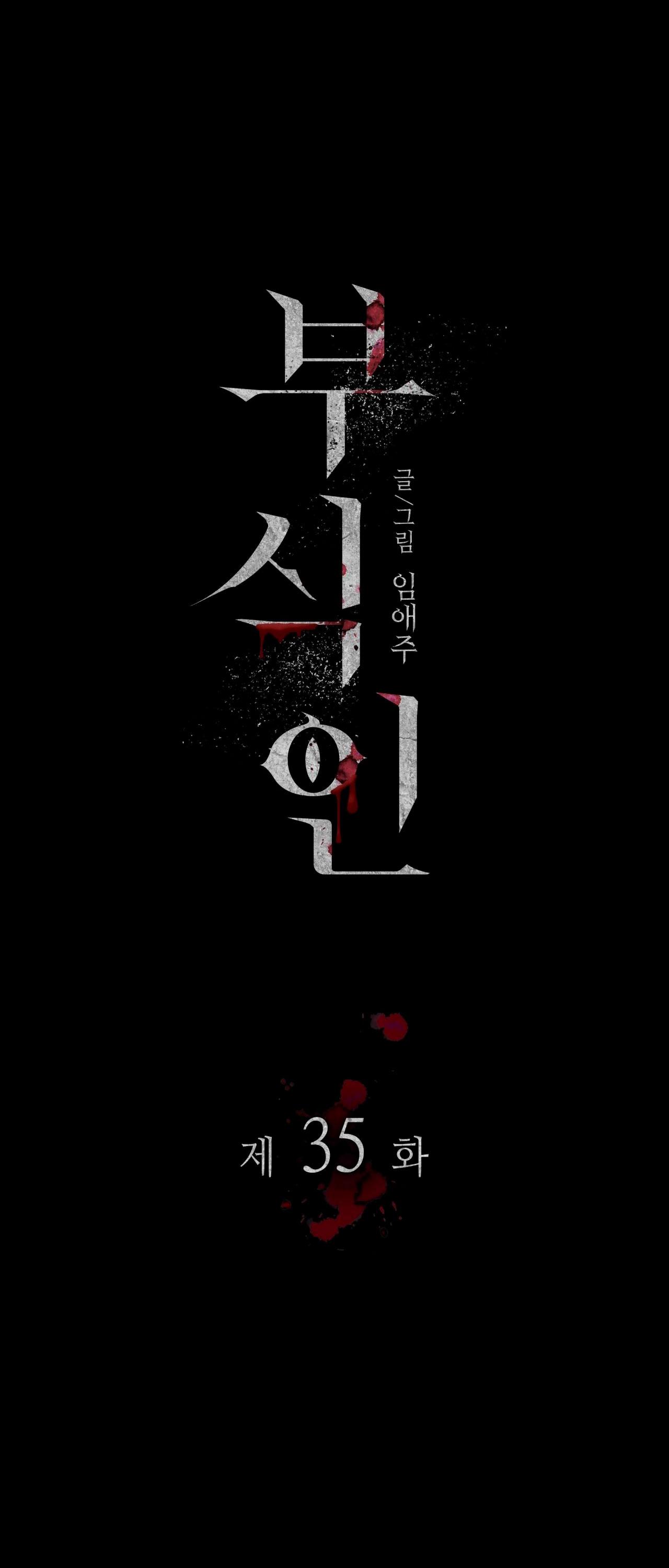 Đọc truyện ĂN MÒN - Chapter 35