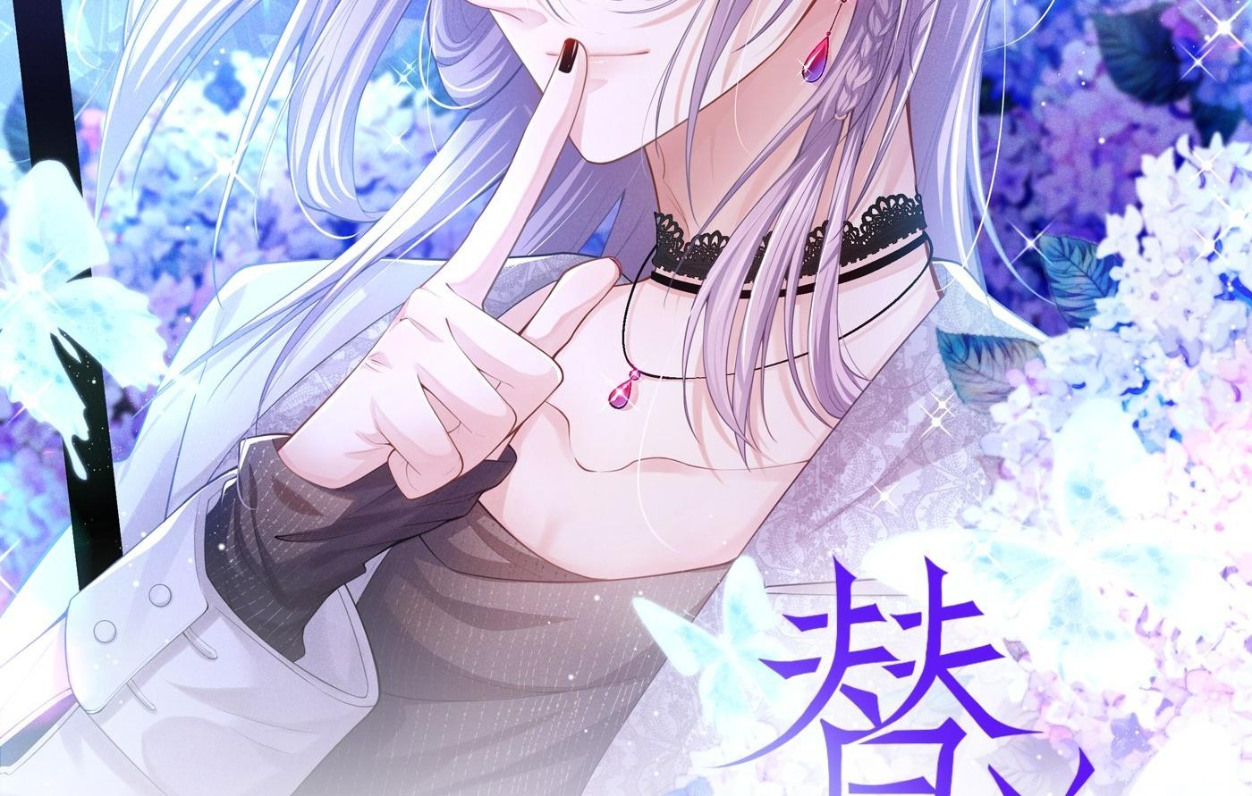 Đọc truyện Quan hệ thế thân - Chapter 137