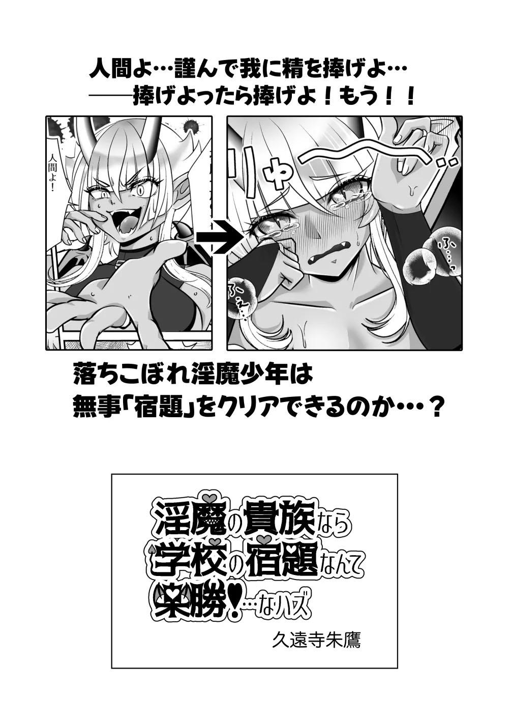 Đọc truyện Oneshot ịch ịch - Chapter 359