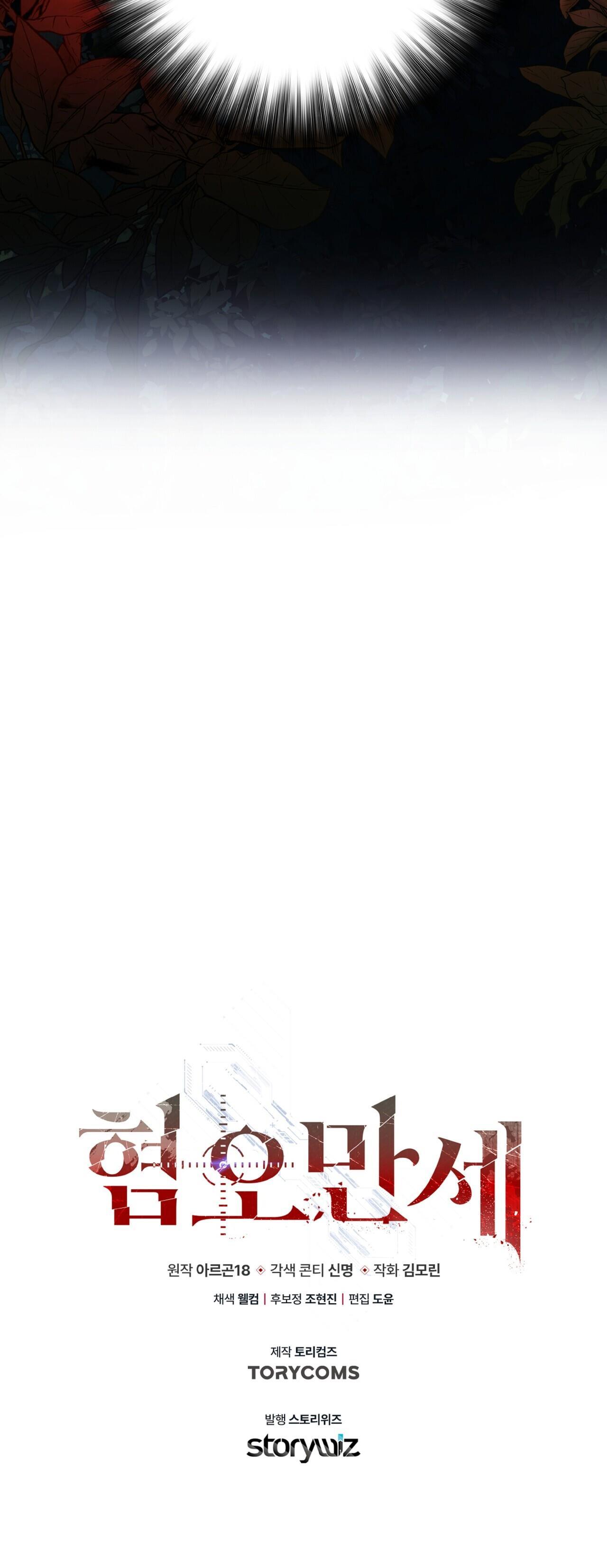 Đọc truyện CHÁN GHÉT - Chapter 31