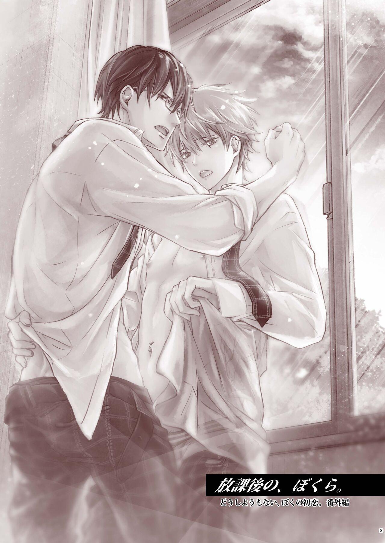 Đọc truyện Cưng mà nói - Chapter 122