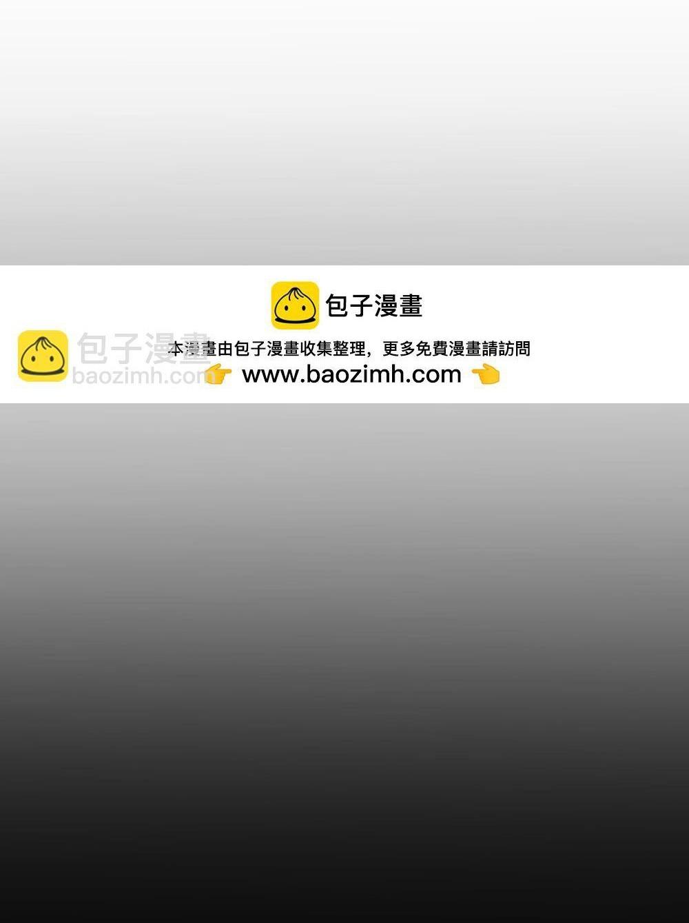 Đọc truyện Bảo bối ngoan, không thể cắn - Chapter 90