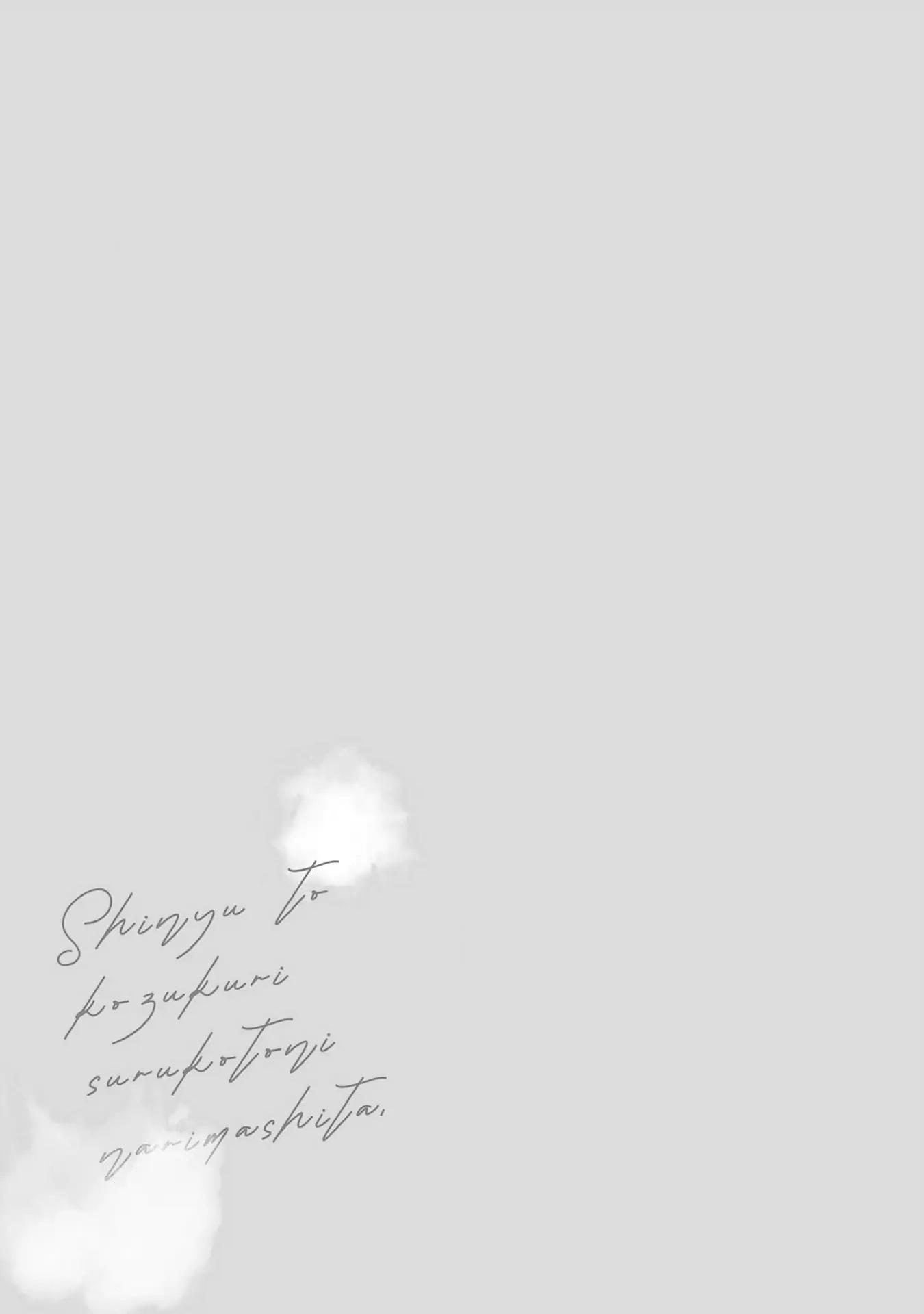 Đọc truyện LIST TRUYỆN MANGA NGẮN THEO YÊU CẦU - Chapter 7.5