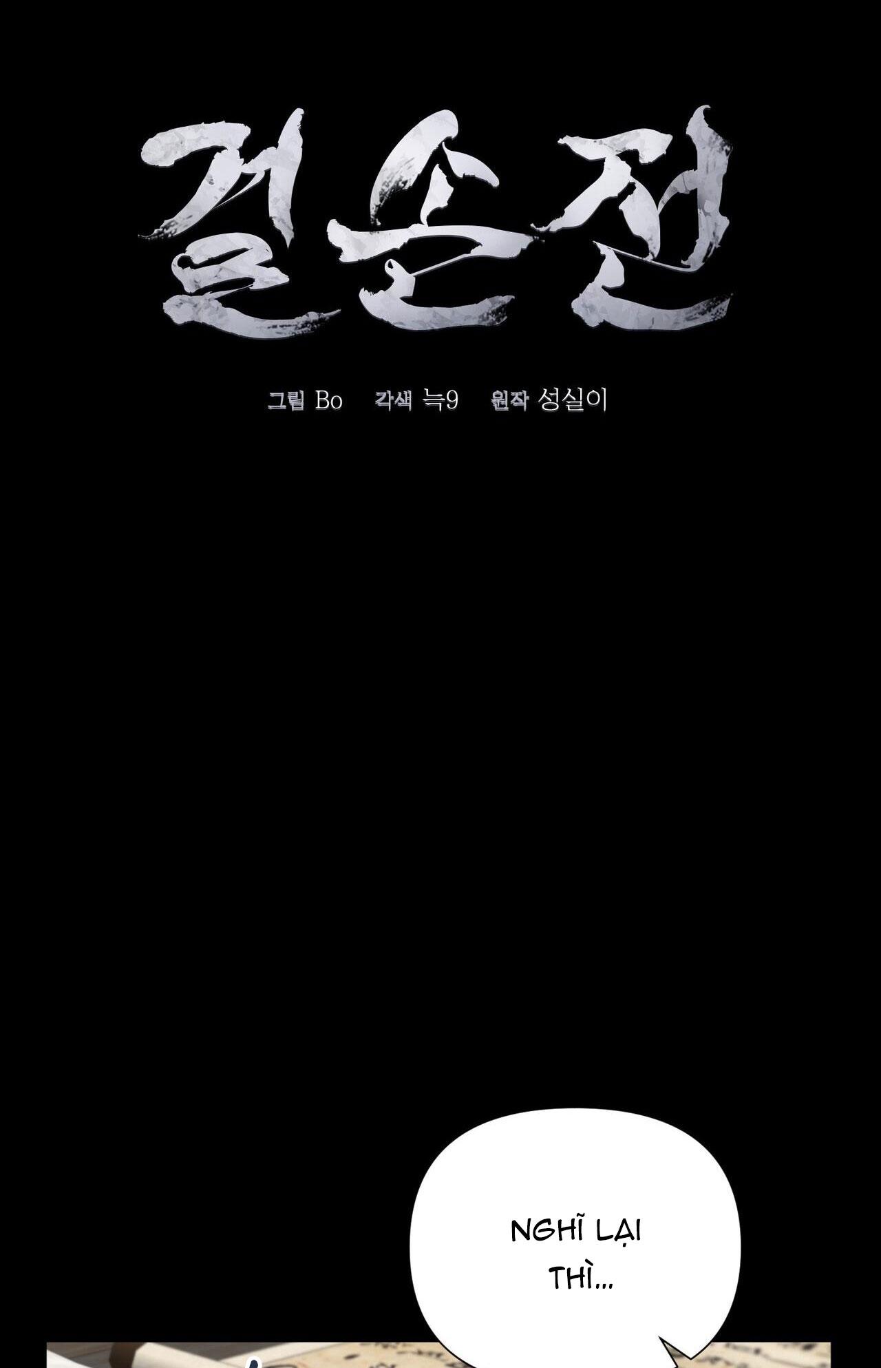 Đọc truyện KIỆT TÁC - Chapter 43