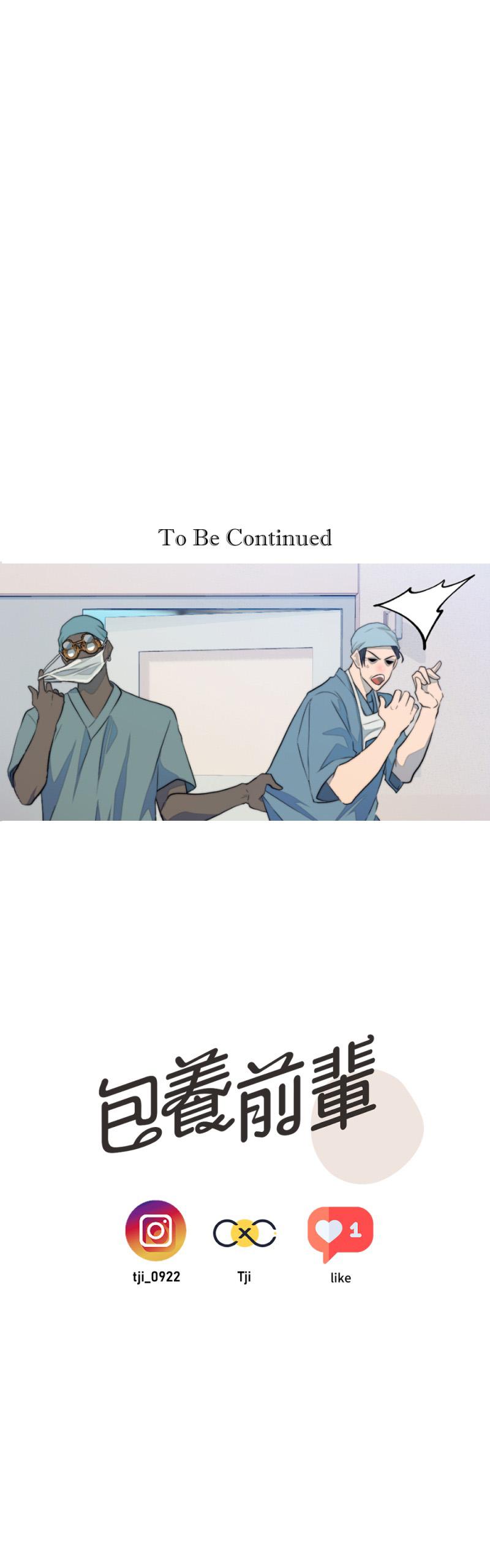 Đọc truyện Bao Nuôi Tiền Bối - Chapter 65