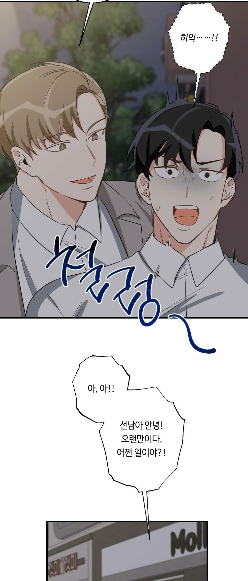 Đọc truyện TUYỂN TẬP DÚ BỰ - Chapter 76