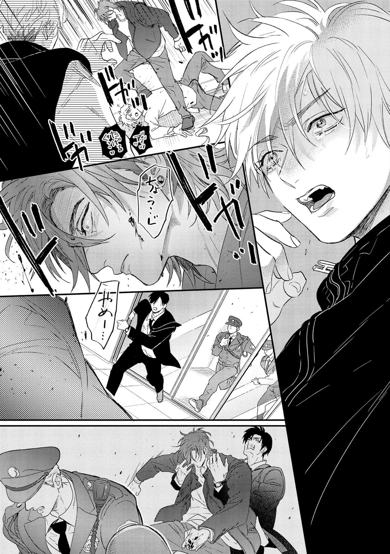 Đọc truyện Pay chinh-Hướng dẫn làm tềnh - Chapter 5