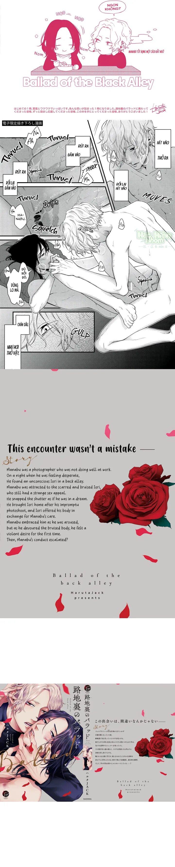 Đọc truyện Bản ballad từ phía sau con hẻm - Chapter 5.5
