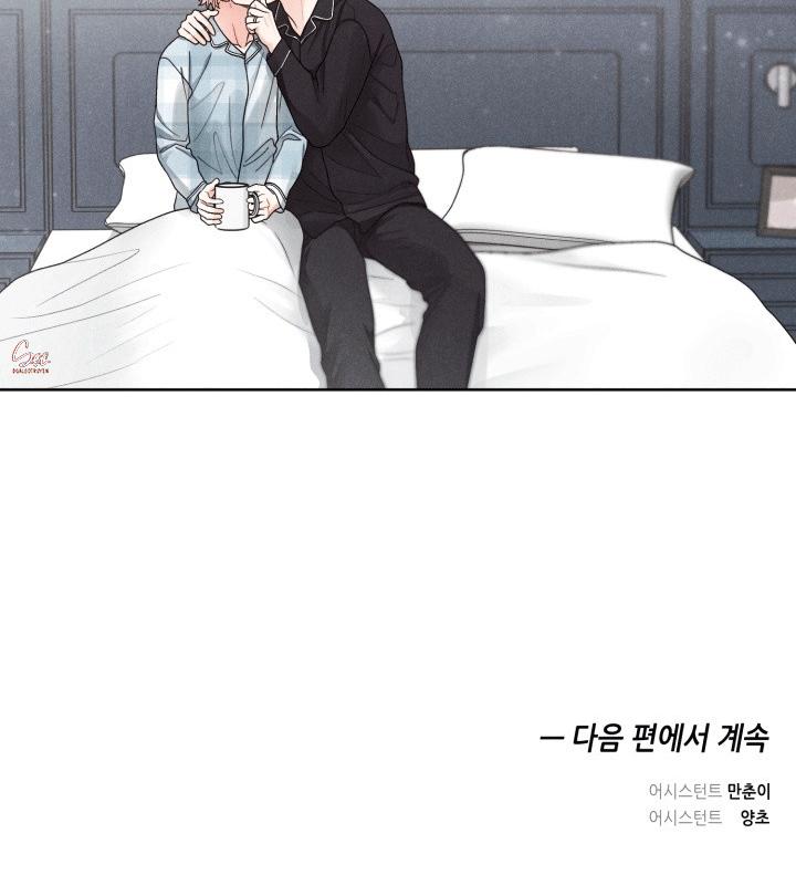 Đọc truyện Private Call - Chapter 20