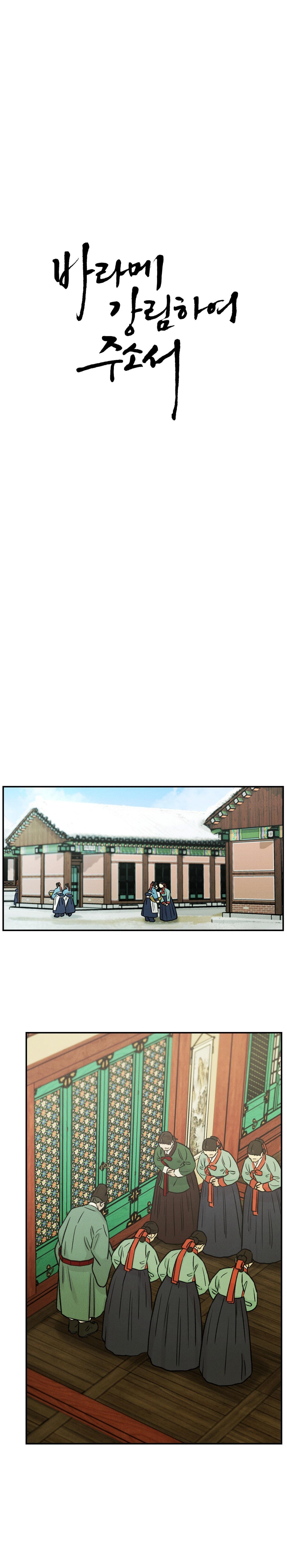 Đọc truyện  CẦU THẦN GIÁNG THẾ - Chapter 10