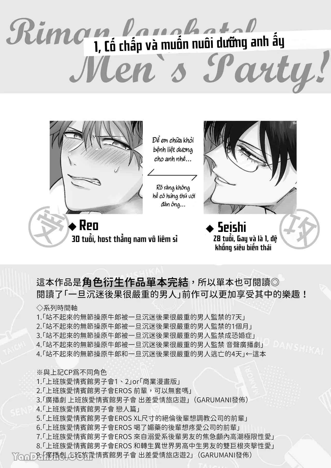 Đọc truyện Oneshot ịch ịch - Chapter 257