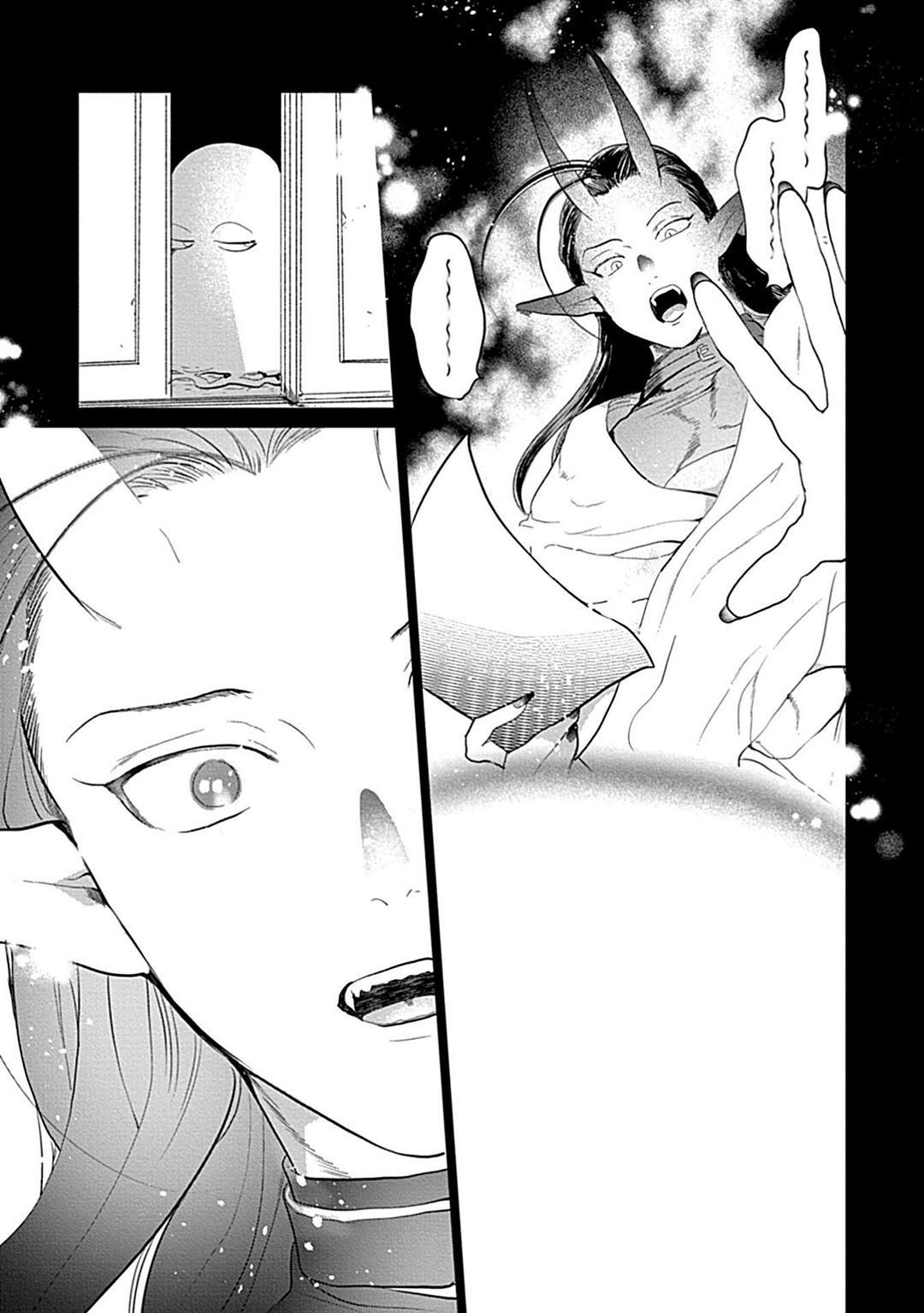 Đọc truyện Có lẽ tôi sẽ chết đói nếu không được hắn ôm ấp~ Kế hoạch trao lại vương quyền của một Incubus~ - Chapter 5