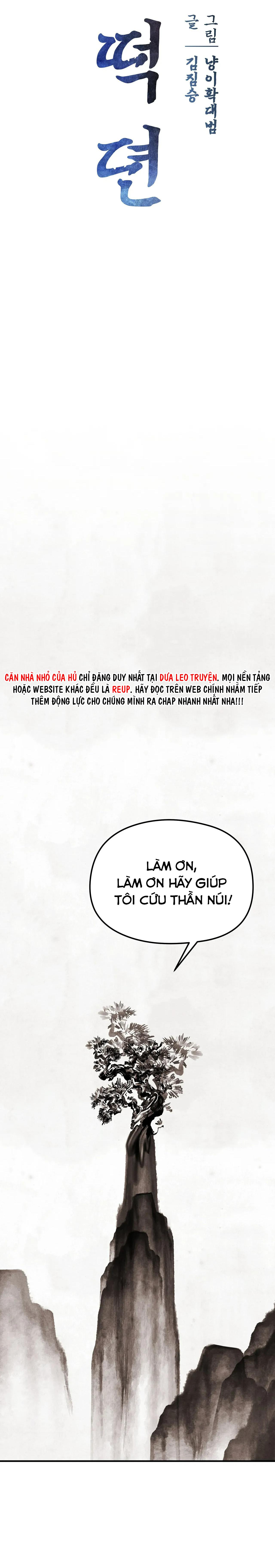 Đọc truyện Chuyện về bánh Hotteok - Chapter 17