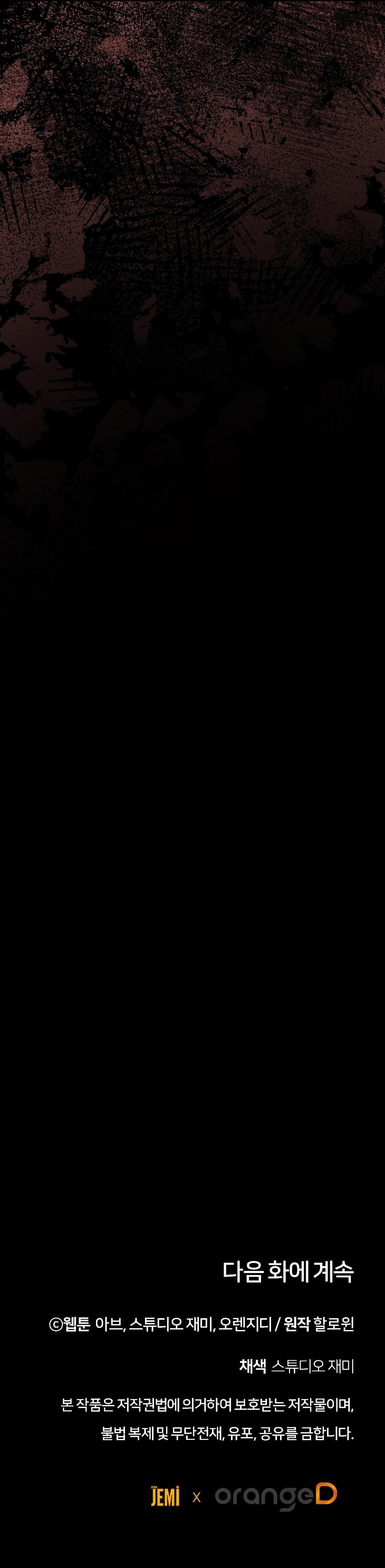 Đọc truyện ĂN MỘT LỜI HAI - Chapter 30