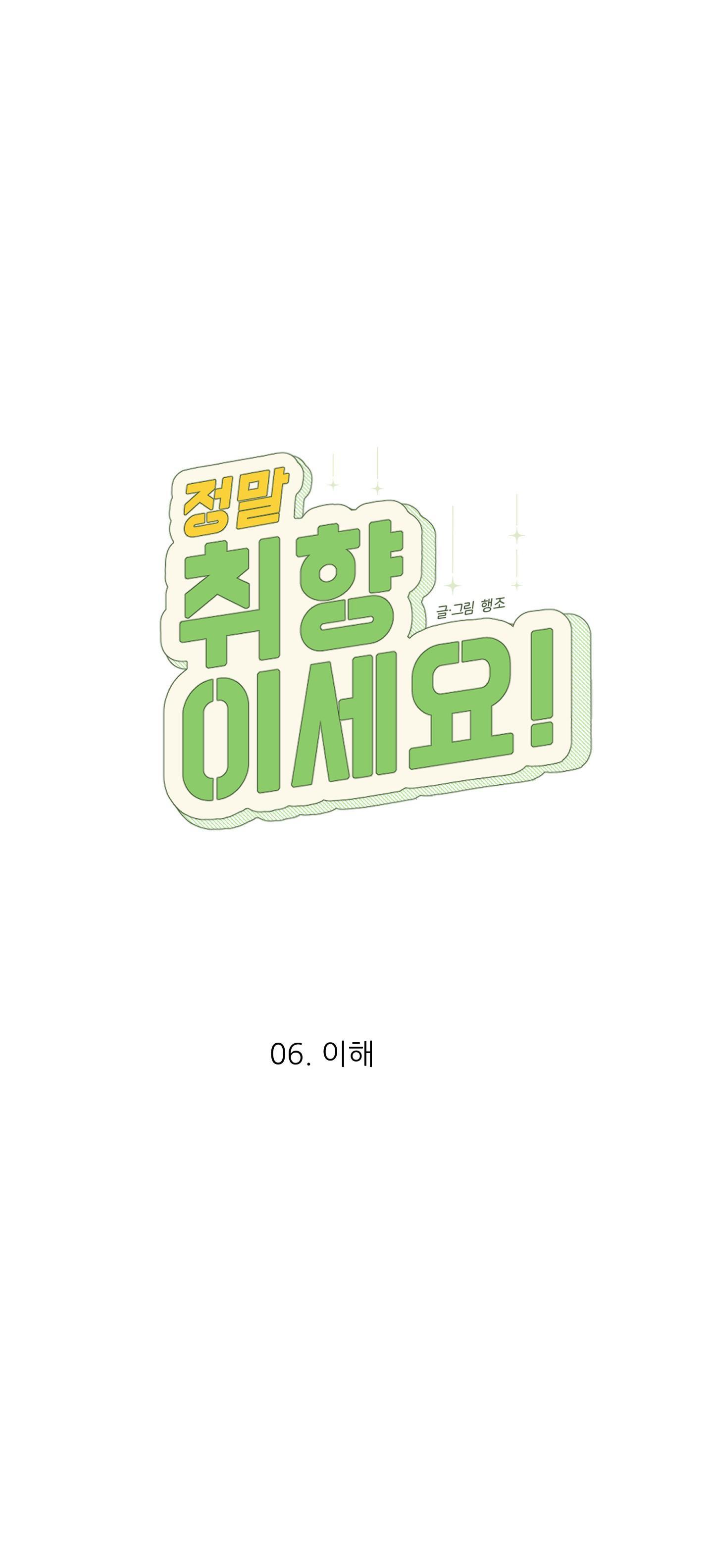 Đọc truyện BL NGẮN CHỊCH HỎNY - Chapter 48.6