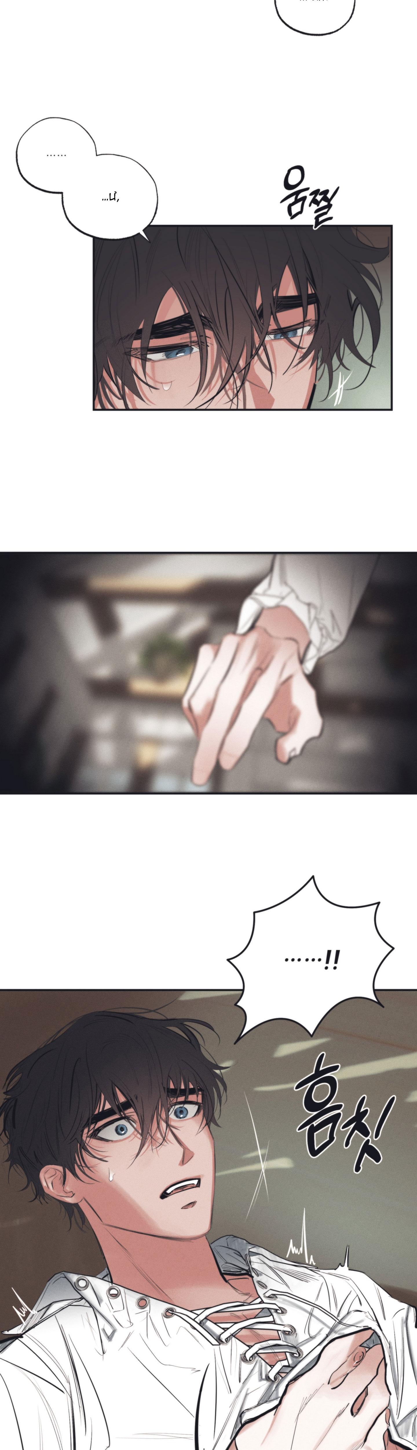 Đọc truyện VƯỜN HOA CỦA ESTHER - Chapter 1