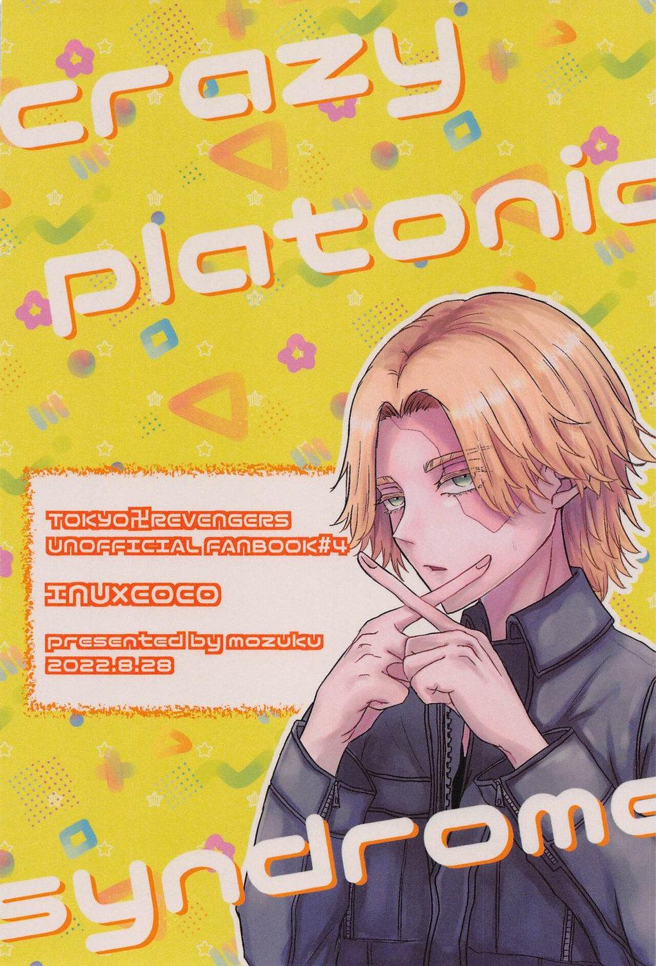 Đọc truyện Tuyển tập pỏn nhà Chiu - Chapter 183