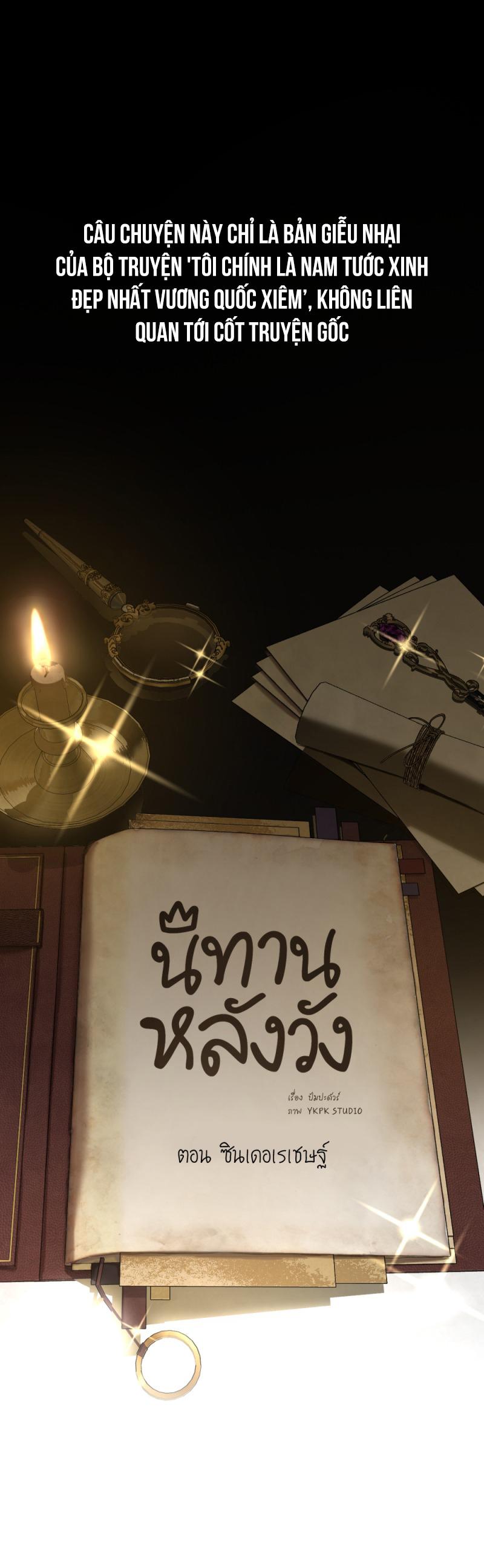 Đọc truyện Cô bé lọ lem - Chapter 2