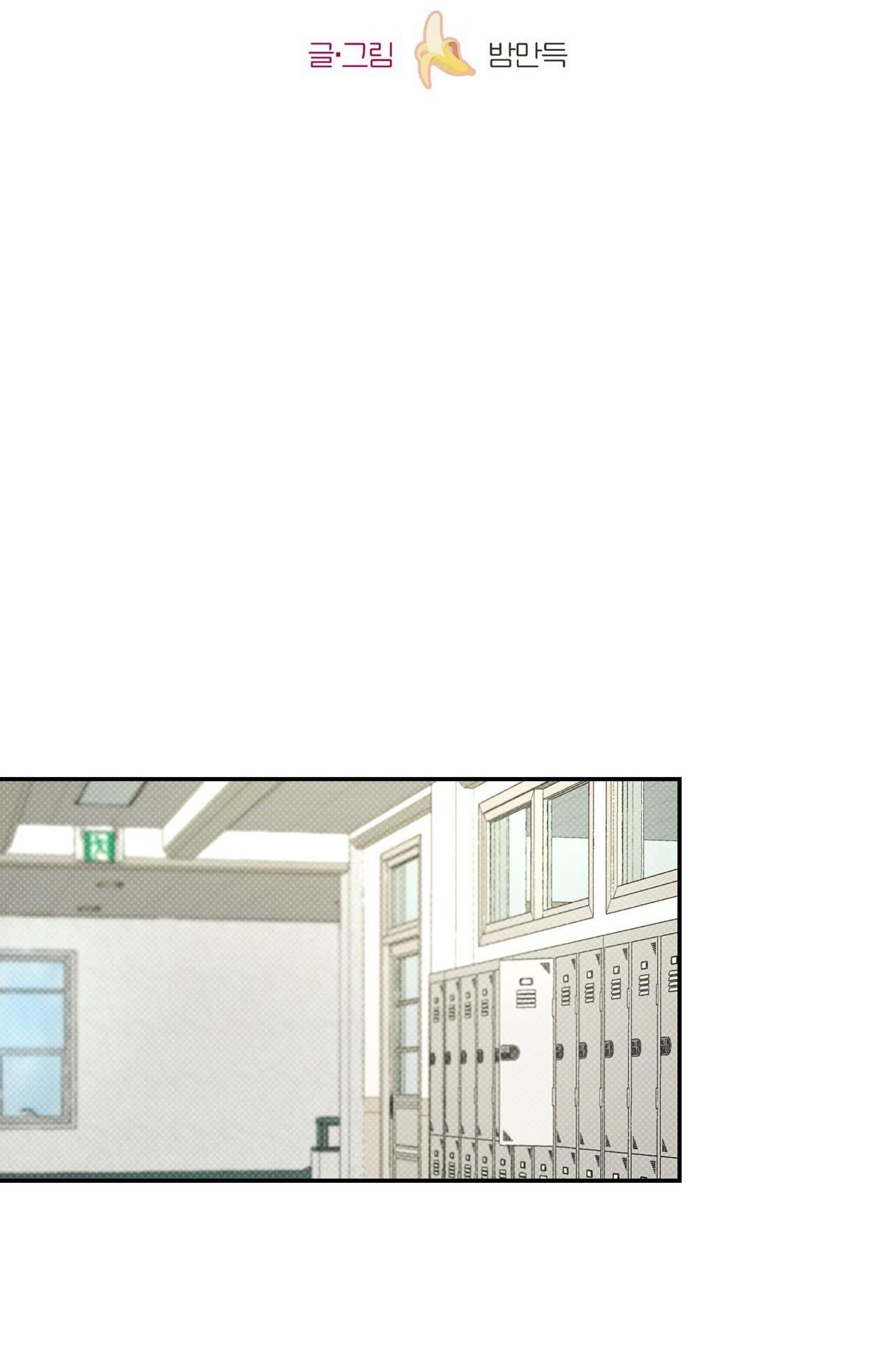 Đọc truyện CHÀNG TRAI CHO EM MỌI THỨ - Chapter 14