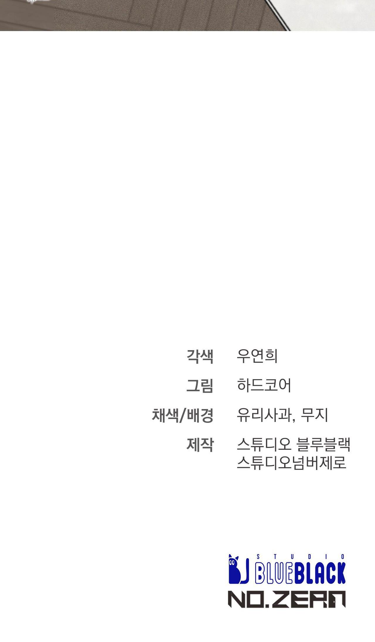 Đọc truyện PHI VỤ BẨN THỈU - Chapter 28