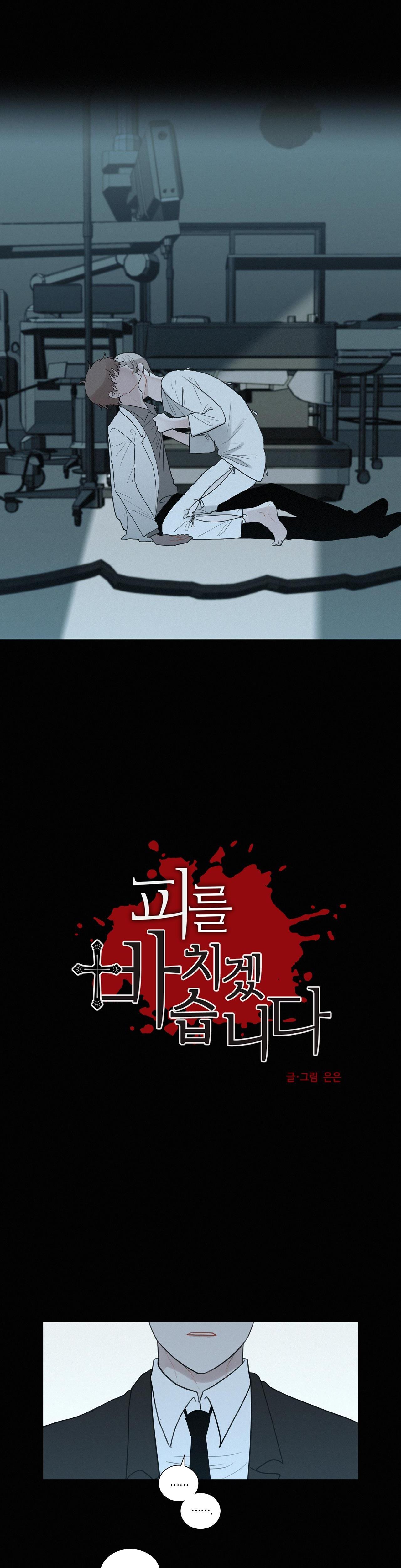 Đọc truyện Hiến tế máu - Chapter 64